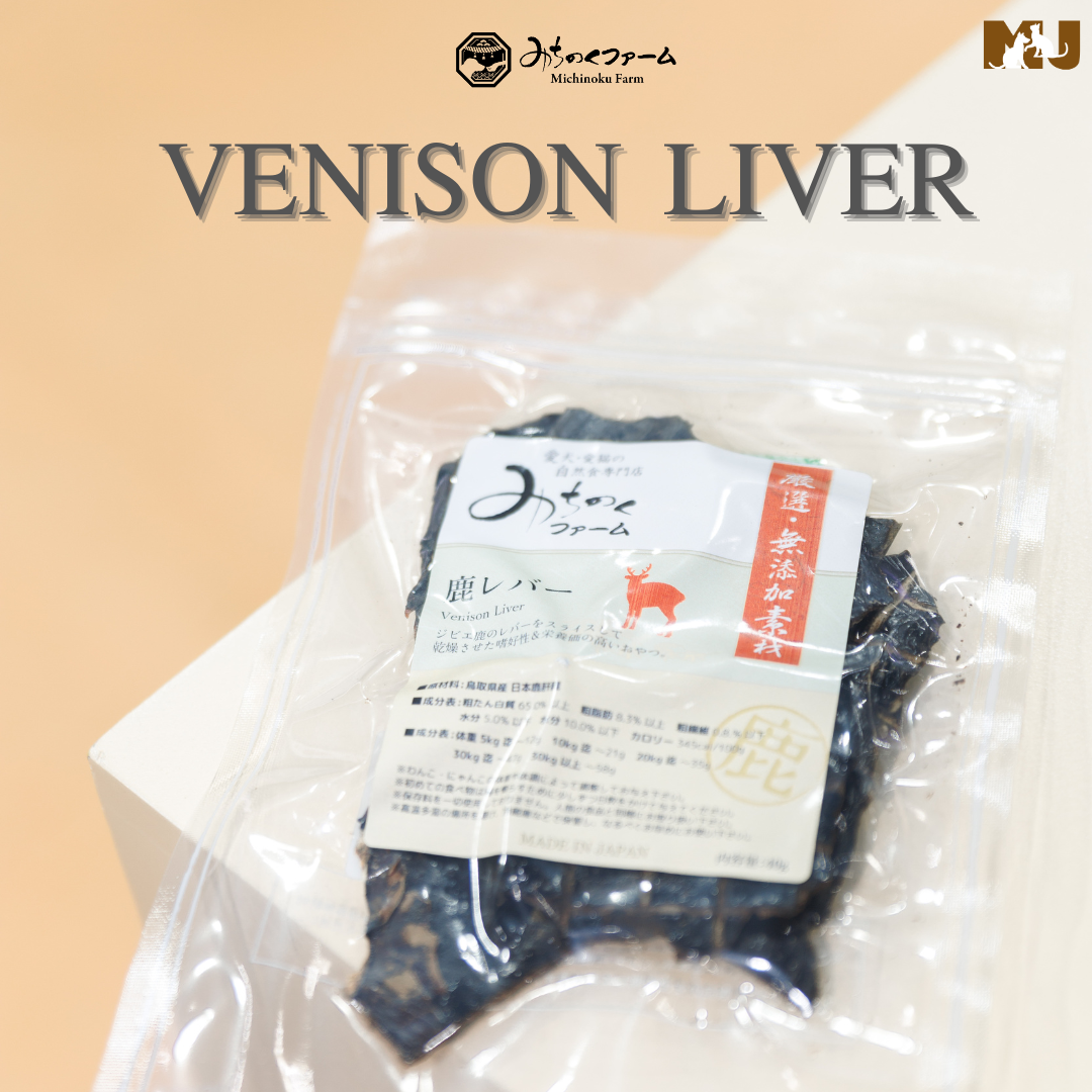 Deer Liver 60g.