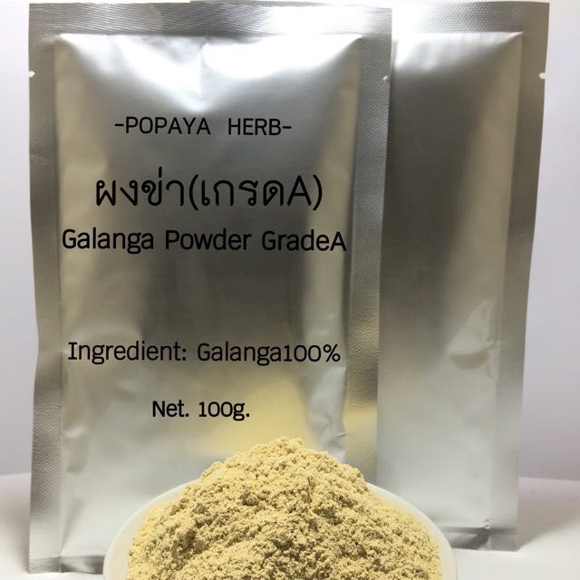 ผงข่า 100% (เกรดA) ผงละเอียด กลิ่นหอม อบบดใหม่ บรรจุ100กรัม