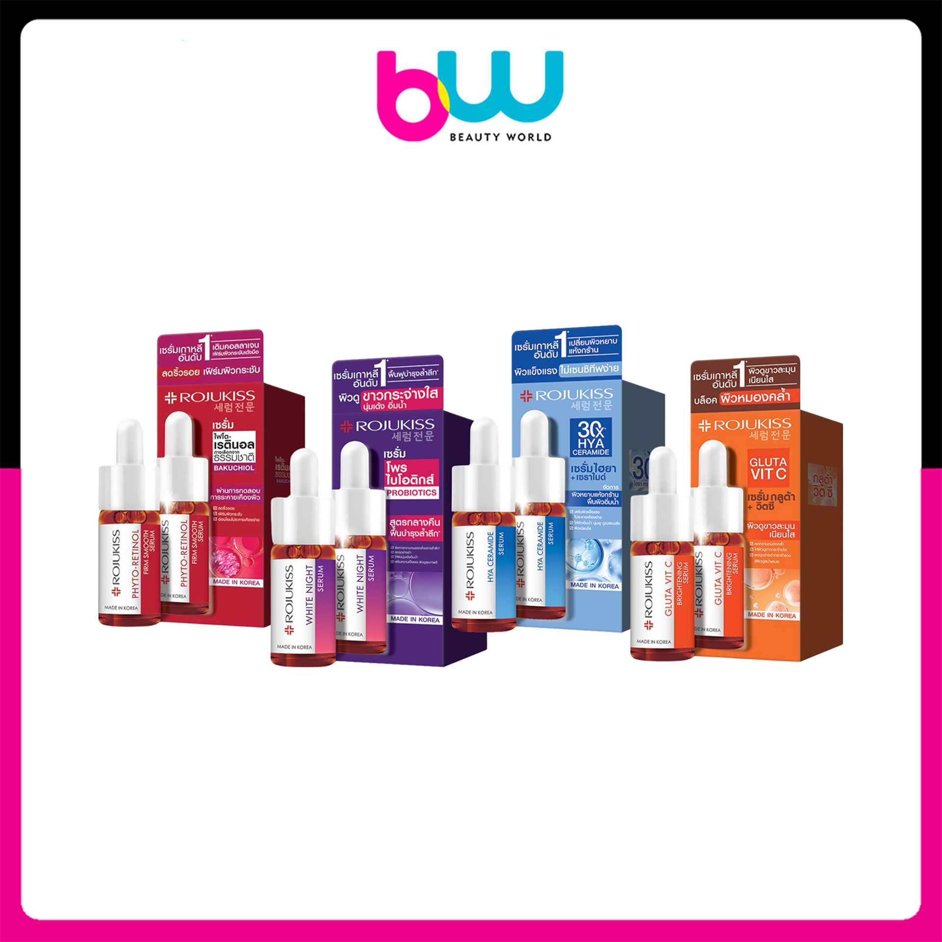 Rojukiss โรจูคิส ไฟโต-เรตินอล,กลูต้า วิต ซี,ไฮยา เซราไมด์,ไวท์ ไนท์ เซรั่ม 15 มล.