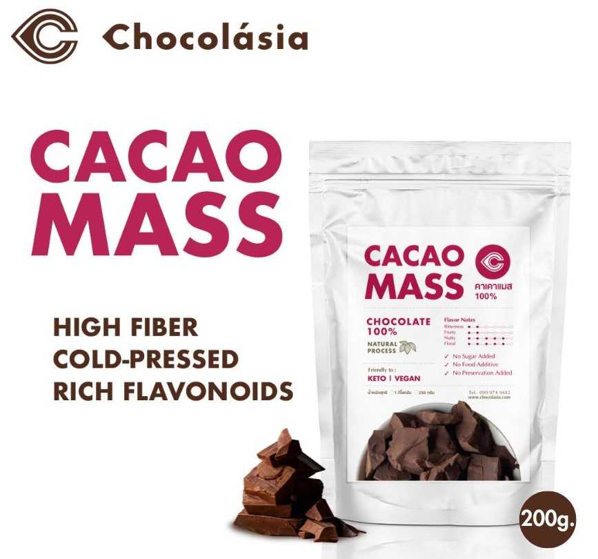 Cocoa Mass 100% - Ivory Coast 200g.- Chocolasia อาหารยอดฮิต