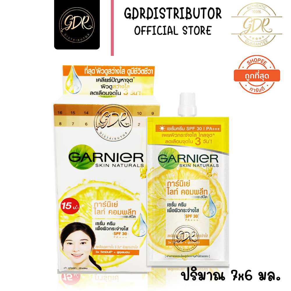 (ยกกล่อง) Garnier light complete speed serum cream SPF30 PA+++ การ์นิเย่ ไลท์ คอมพลีท