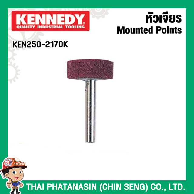 Kennedy หัวเจียร Mounted Points No.KEN250-2170K