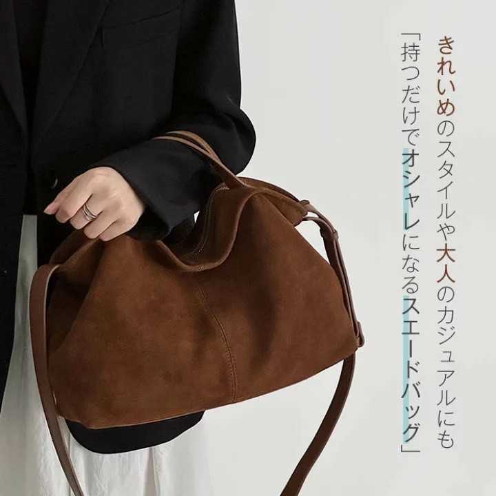 Pre Order กระเป๋า Suede หนังกลับหนังแท้