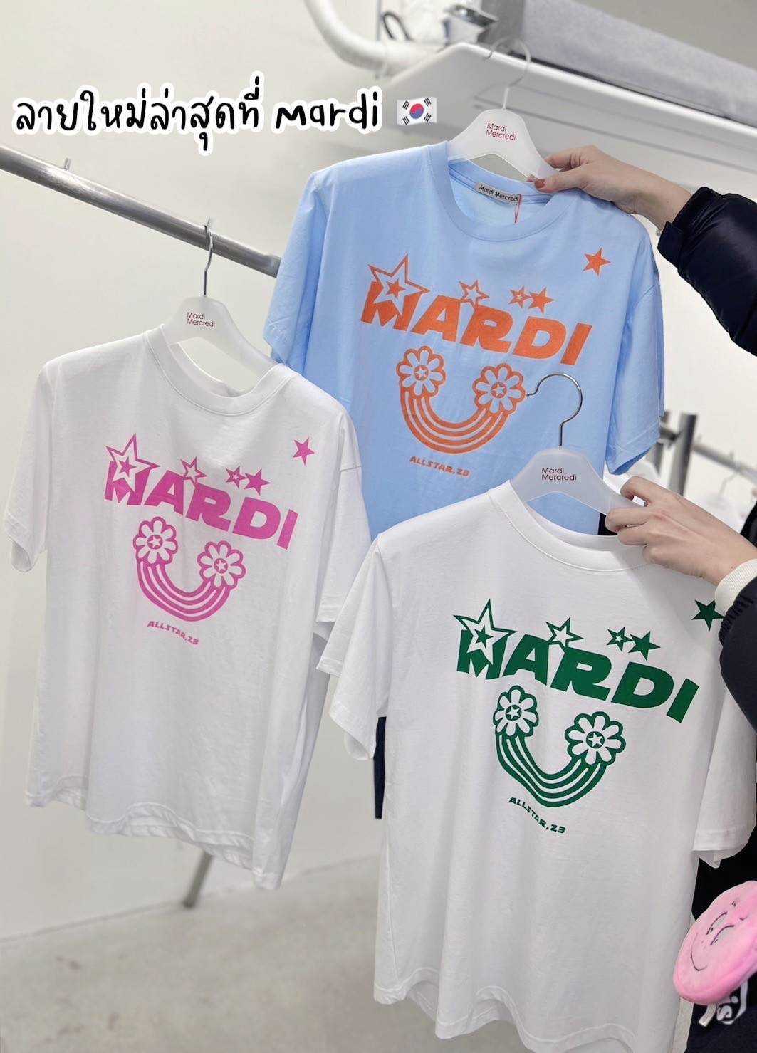( SALE ) MARDI MERCREDI T-shirt Rainbow