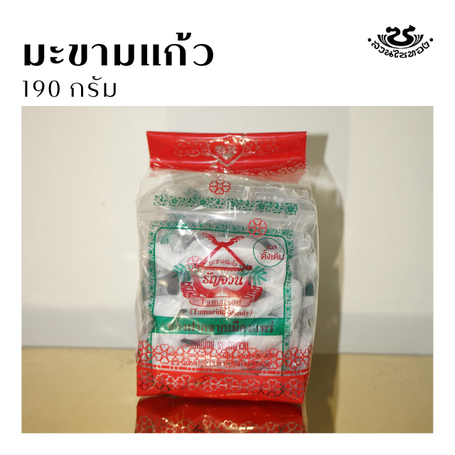 มะขามเเก้ว