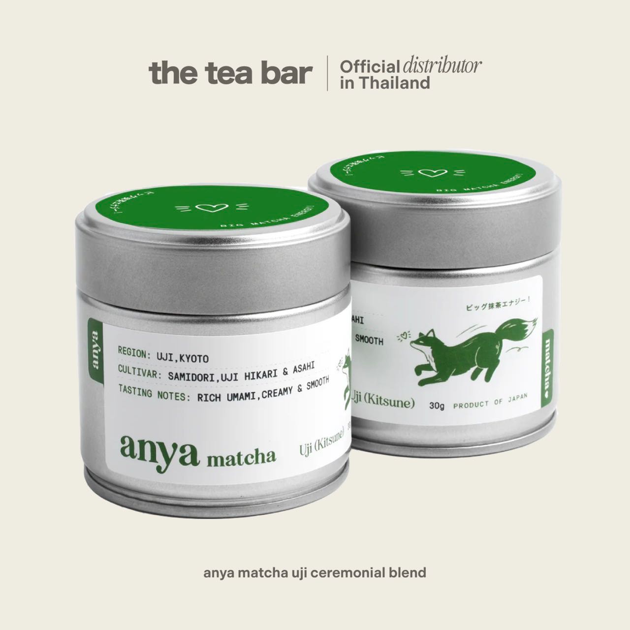 ANYA MATCHA uji ceremonial blend