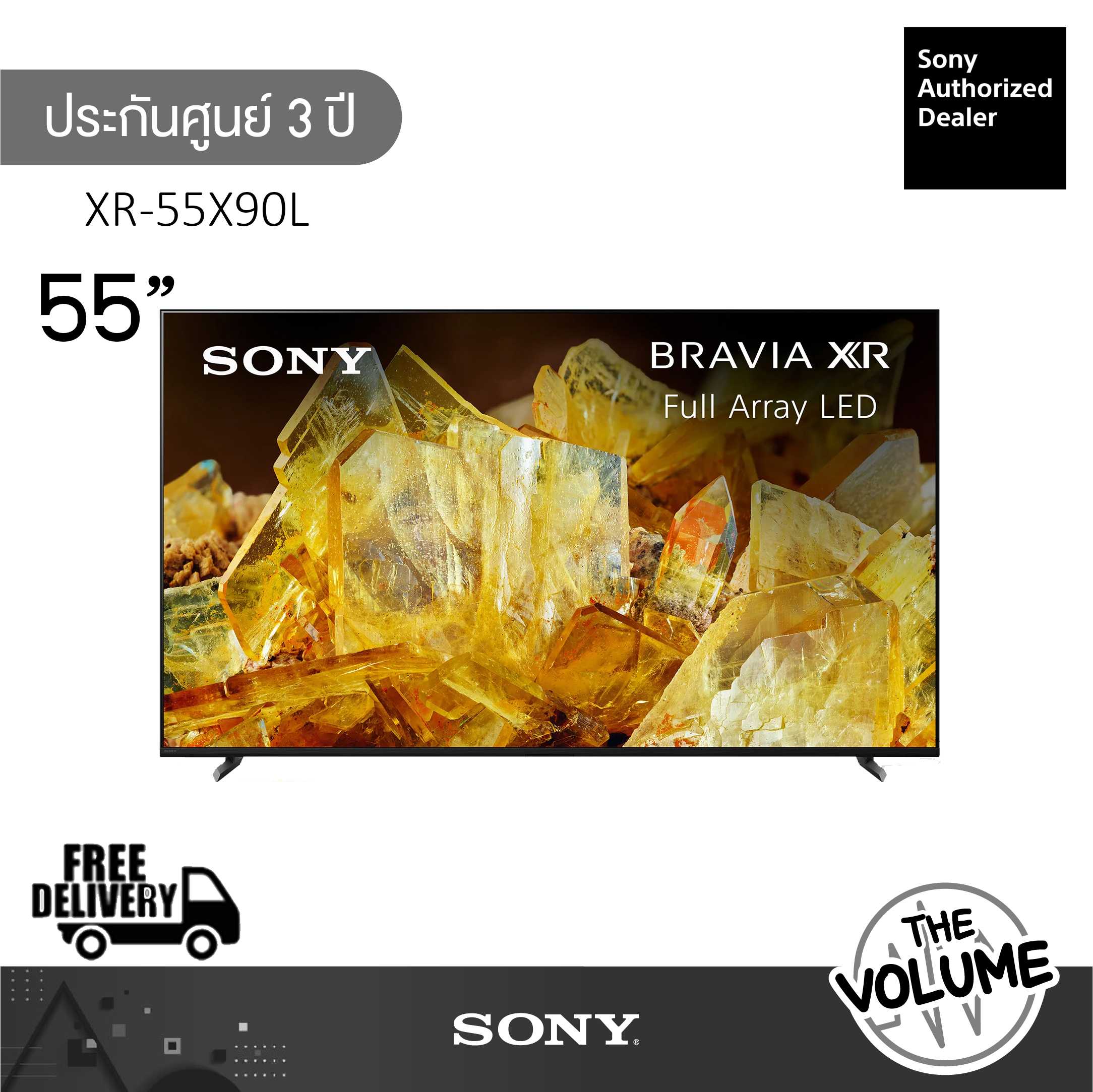 Sony รุ่น XR-55X90L (55 นิ้ว) X90L Google TV 4K : รุ่นปี 2023 (ประกันศูนย์ Sony 3 ปี)