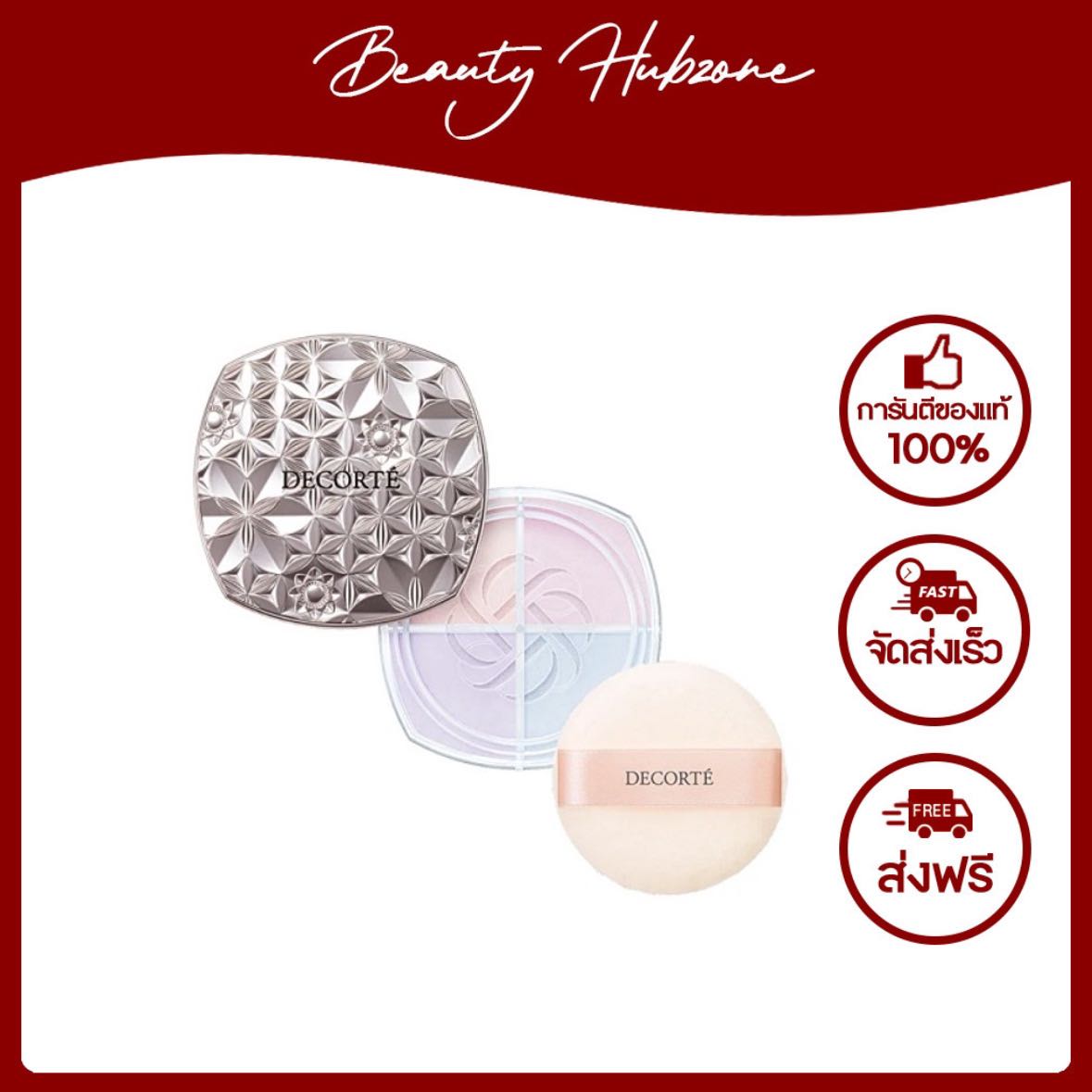 Decorte Loose Powder 20 g 101 Harmony Veil