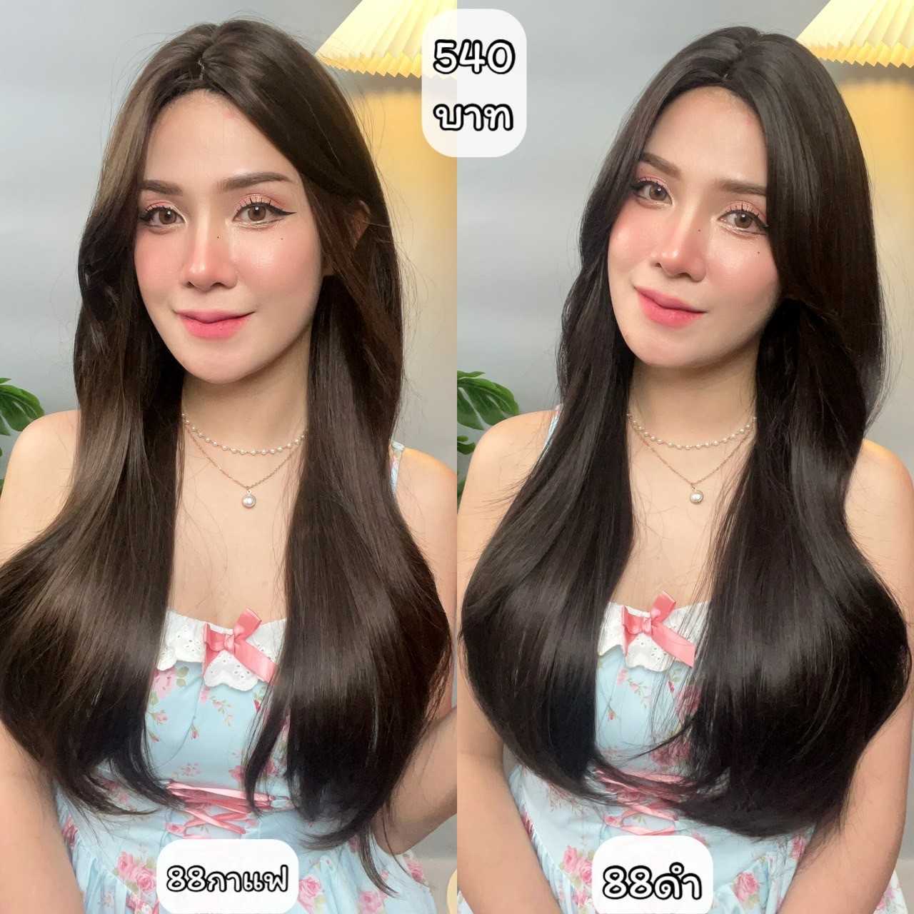 เบอร์ 88 : รหัส EVE วิกผมลอนยาว-แสกกลาง หนังศรีษะเทียมรูปตัวS (แถมเน็ต+ขาตั้ง+ของแถม)