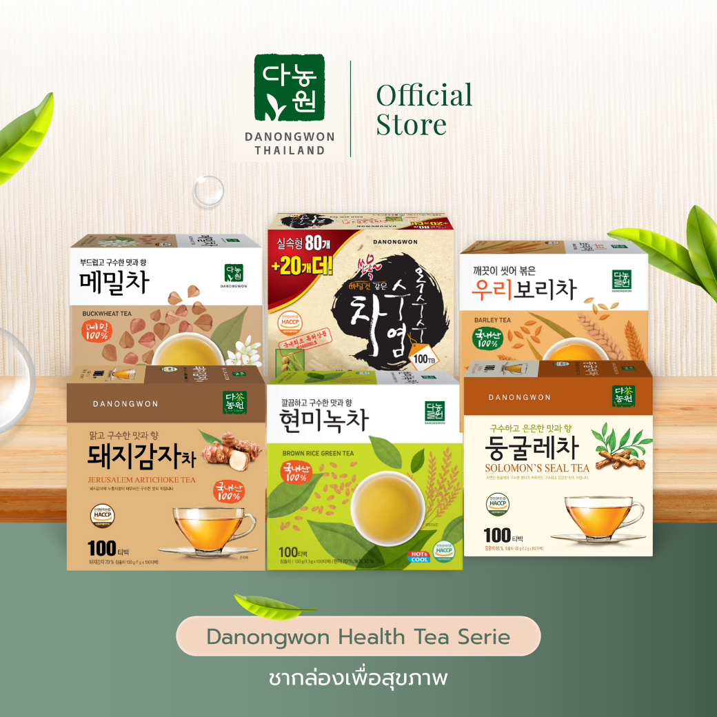 [ใหญ่] ชาเกาหลี Barley Cornsilk Buckwheat & Brownrice Green Tea Danongwon Tea