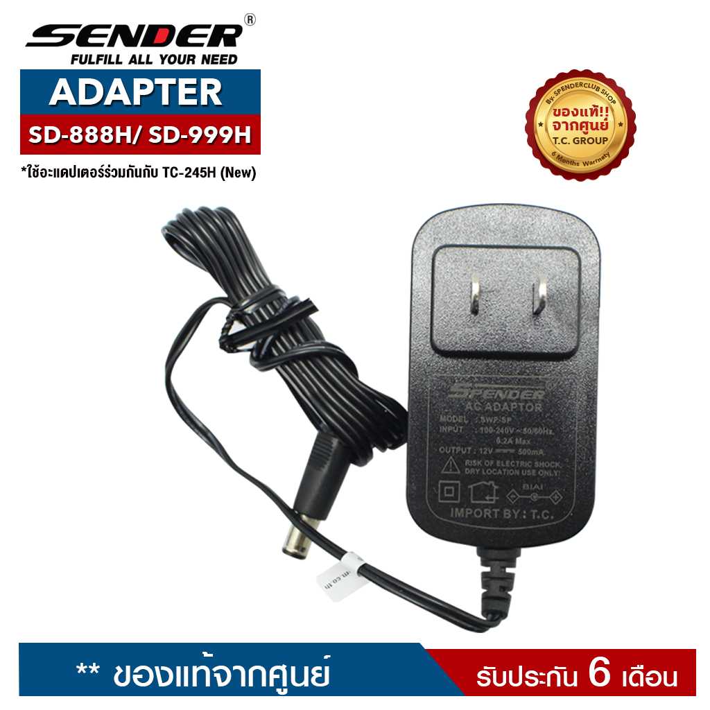 SENDER ADAPTER : SD-888H/ SD-999H