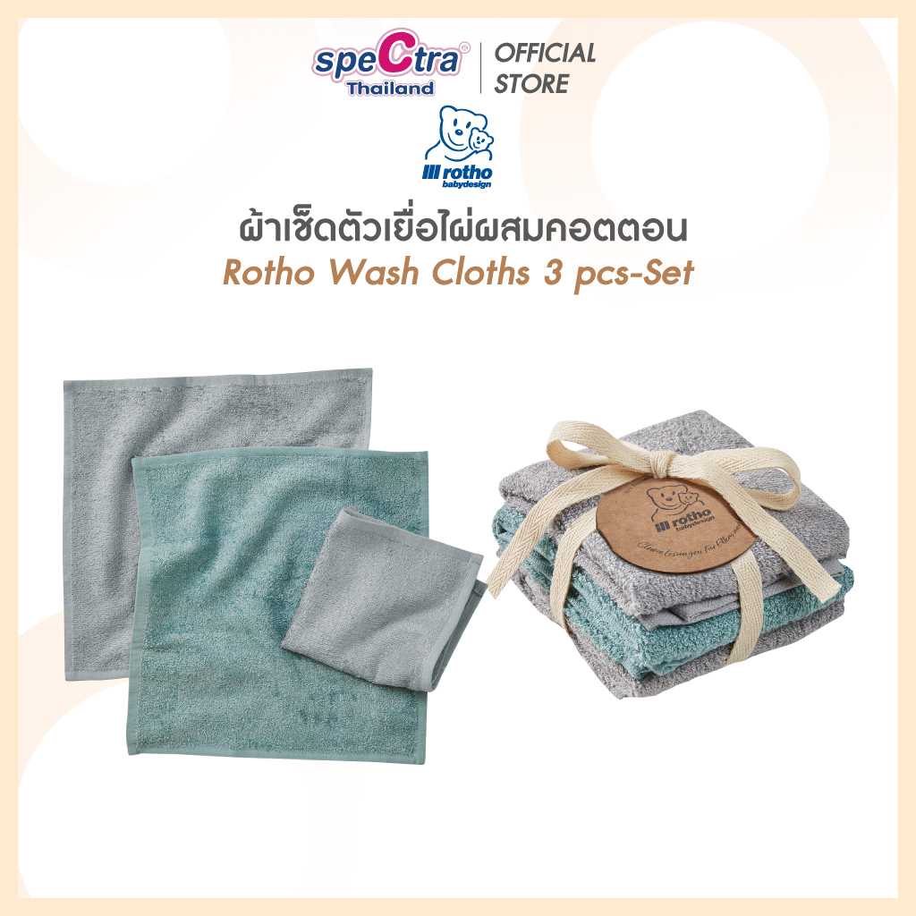 Promotion -  ผ้าเช็ดหัวผืนเล็กทำจากเยื่อไผ่ธรรมชาติผสมคอตตอน ใช้งานได้ตั้งเเต่เด็กเเรกเกิด
