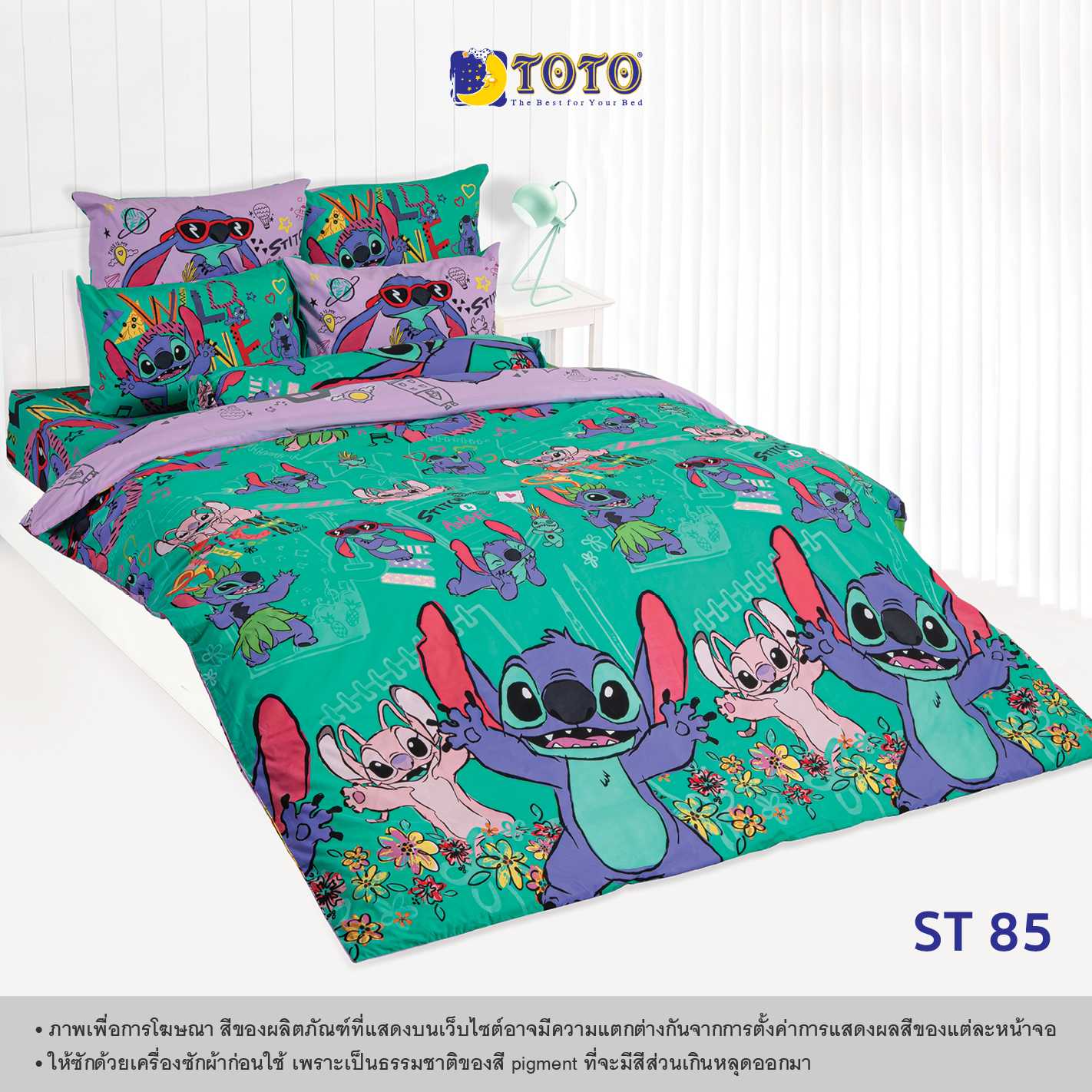 TOTO ชุดเครื่องนอน ลาย ST85 สติทซ์ (Stitch)