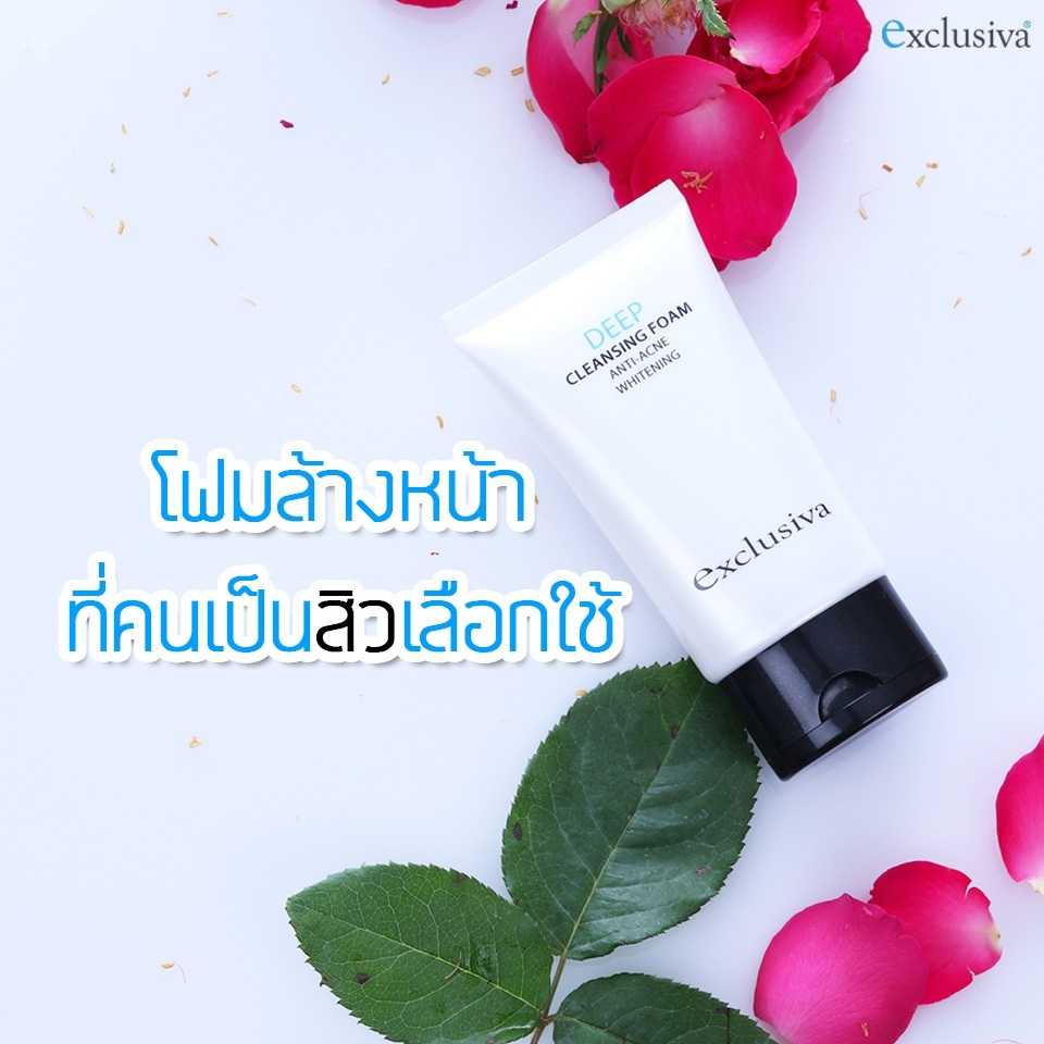 โฟมล้างหน้า ลดสิว ผิวขาวใส ล้างเมคอัพ 40g.