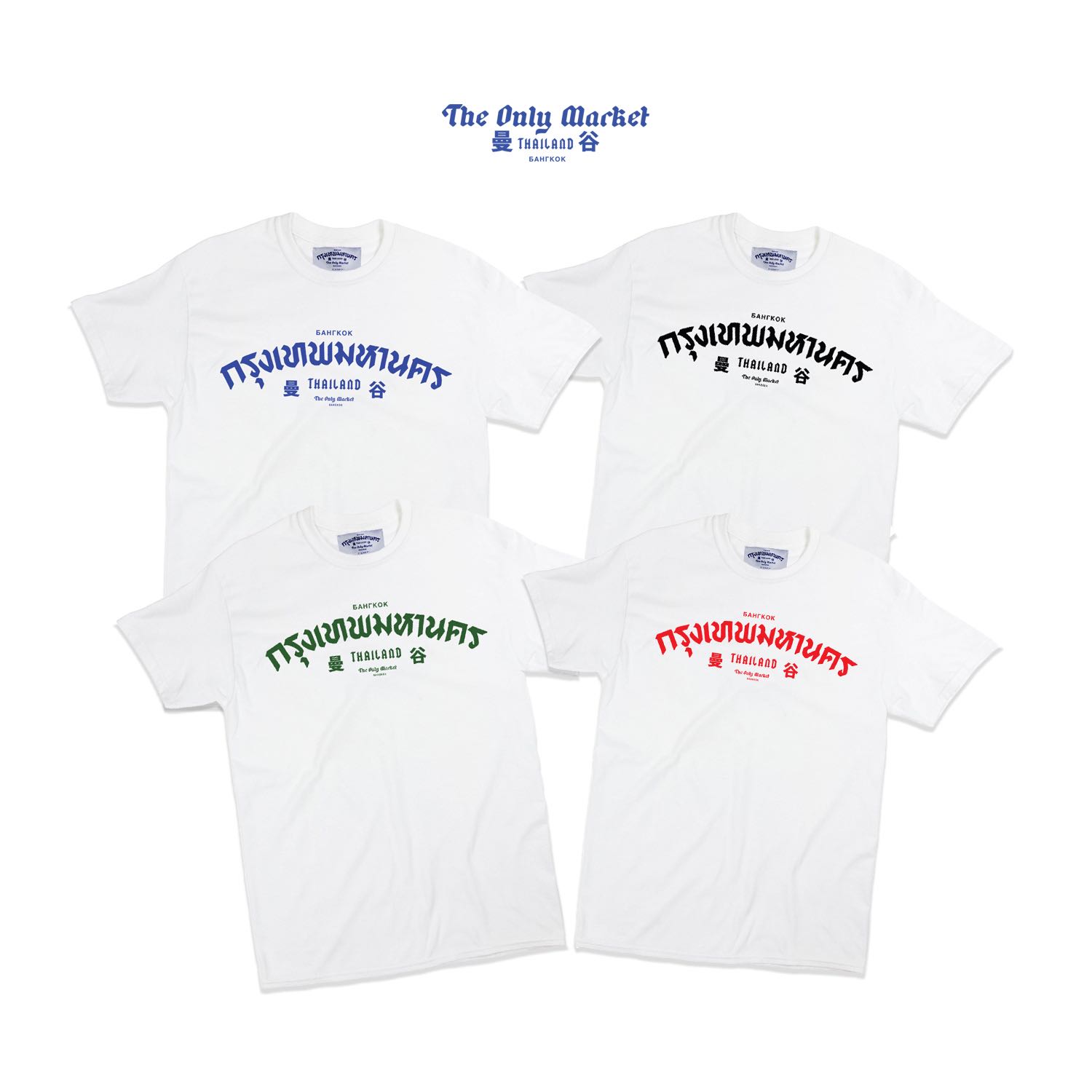 BANGKOK TEE