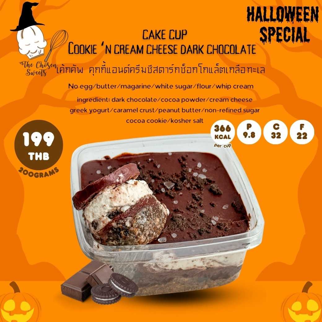 The Chosen Sweets - Cake Cup  👻Cookie'n cream cheese dark chocolate