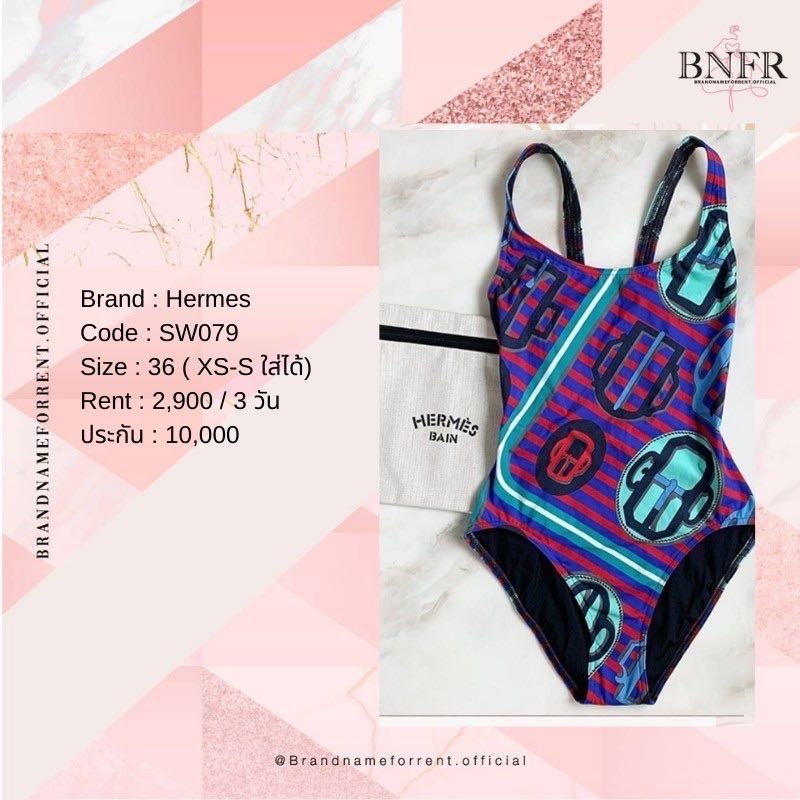 Hermès Swimsuit