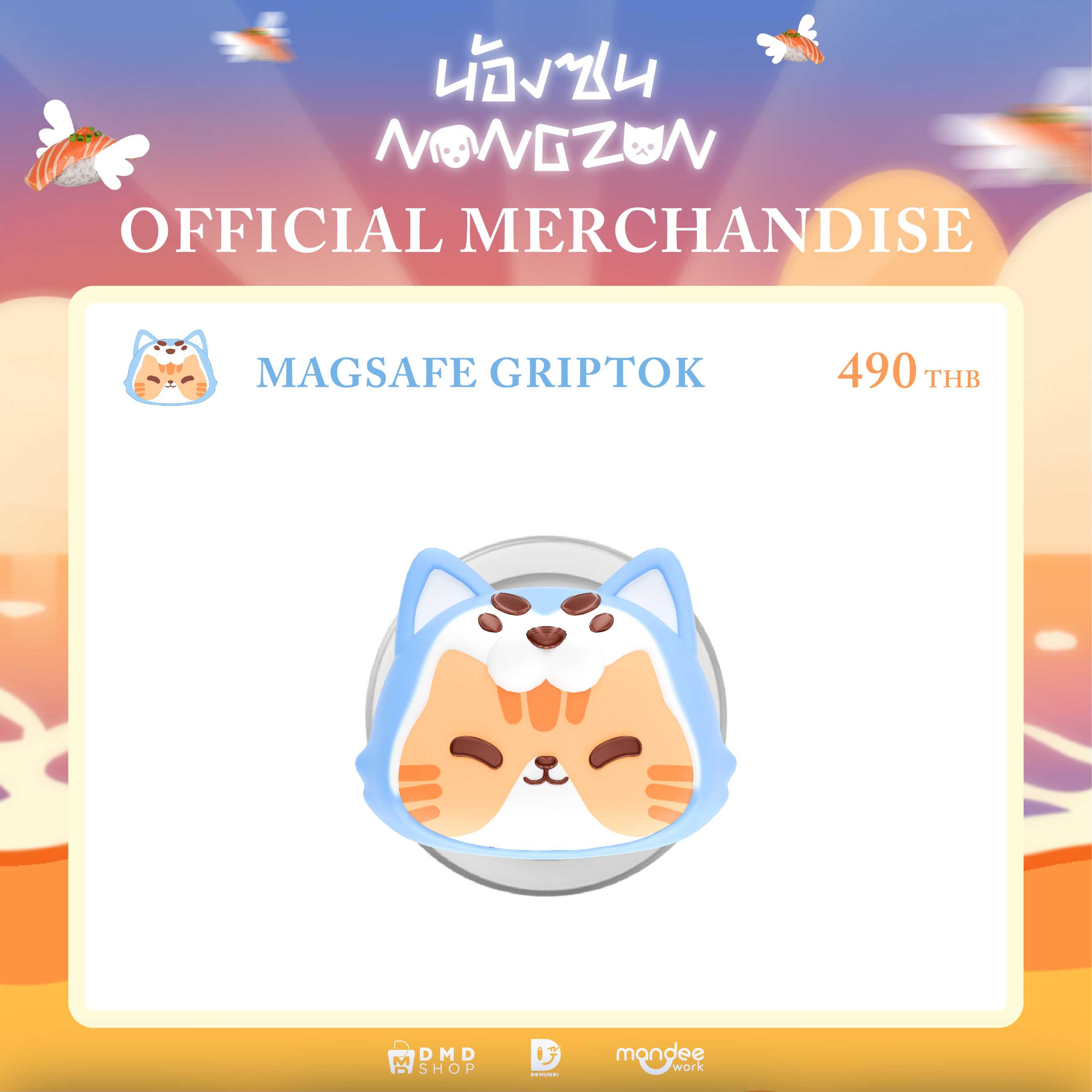 NONG ZON OFFICIAL MERCHANDISE  |  Magsafe Griptok