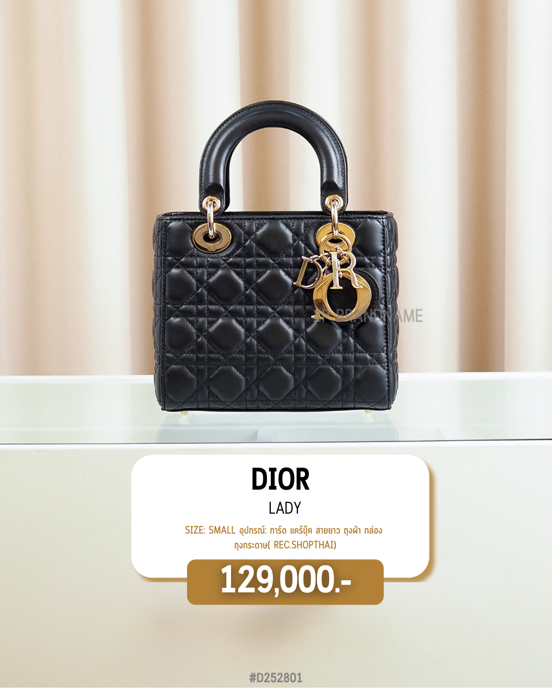 Dior    Lady   (#D252801)