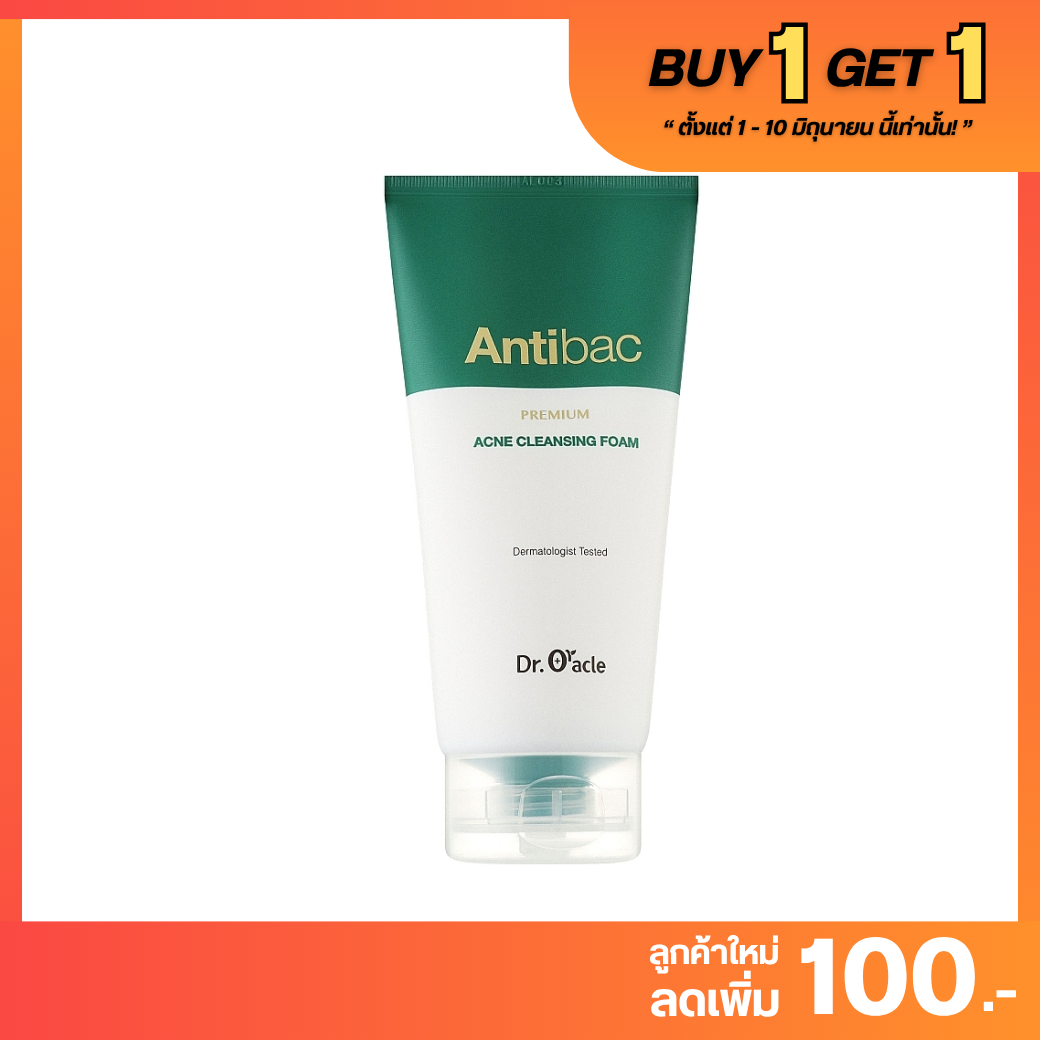 BUY 1 GET 1 : Dr. Oracle - Antibac Acne Premium Cleansing Foam