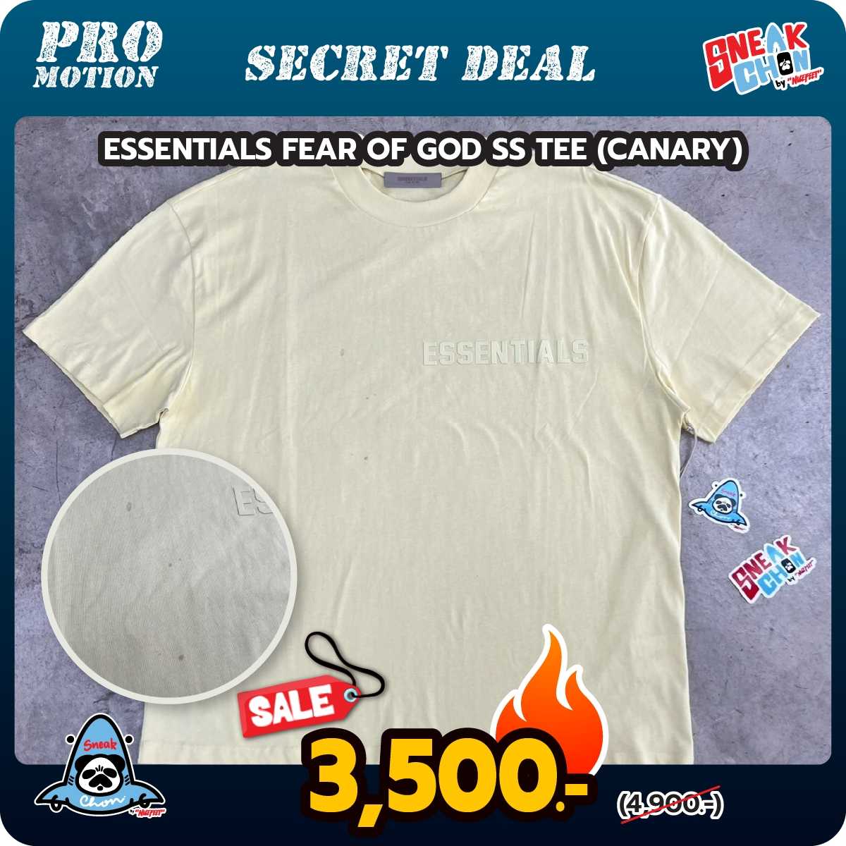 [Secret Deal] Fear of God Essentials T-Shirt Canary (FW22)