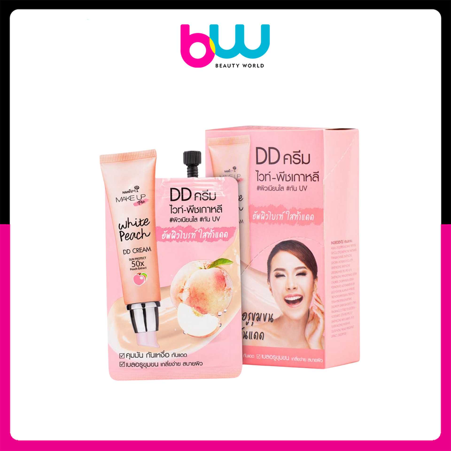 นามิ เมค อัพ โปร ไวท์ พีช ดีดี ครีม Nami Make Up Pro White Peach DD Cream 7 กรัม