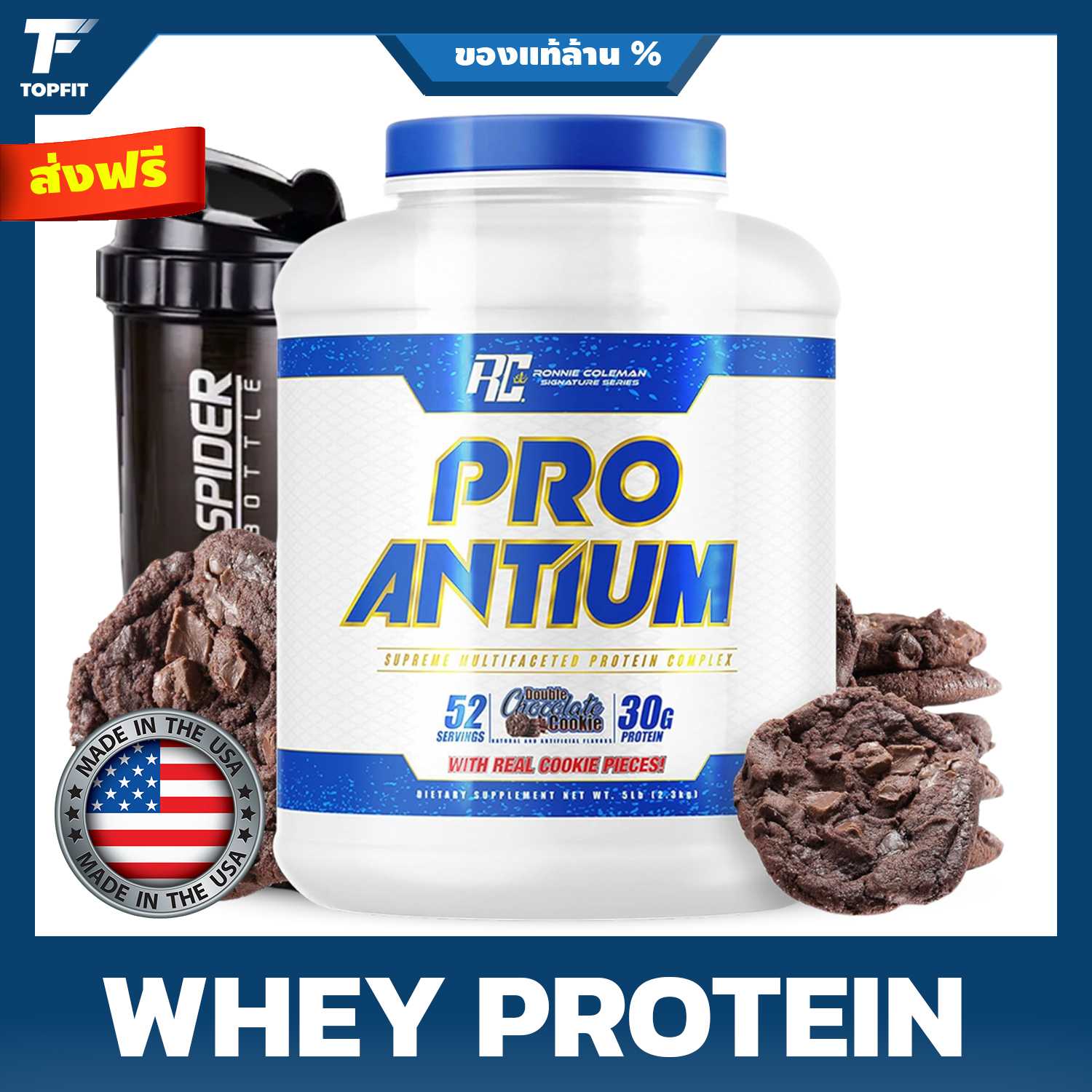 Ronnie Coleman Signature Series Pro-Antium Whey Protein Powder - 5 Lb