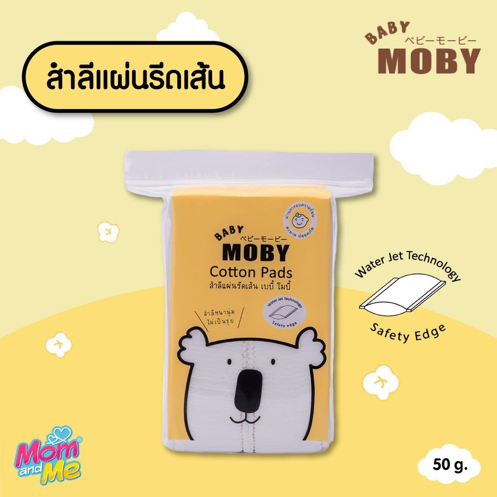 Baby Moby Gauze Pads เบบี้ โมบี้ สำลีแผ่นเล็กรีดข้าง(Cotton Pads) 50กรัม