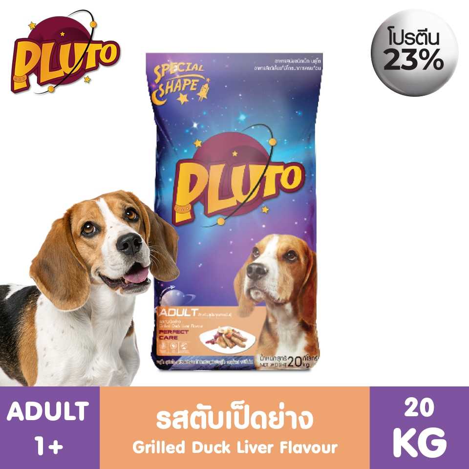 20KG ไม่มีถุงแบ่ง | Pluto ตับเป็ดย่าง สุนัขสายพันธุ์ใหญ่  แถม  แถมพัดลม