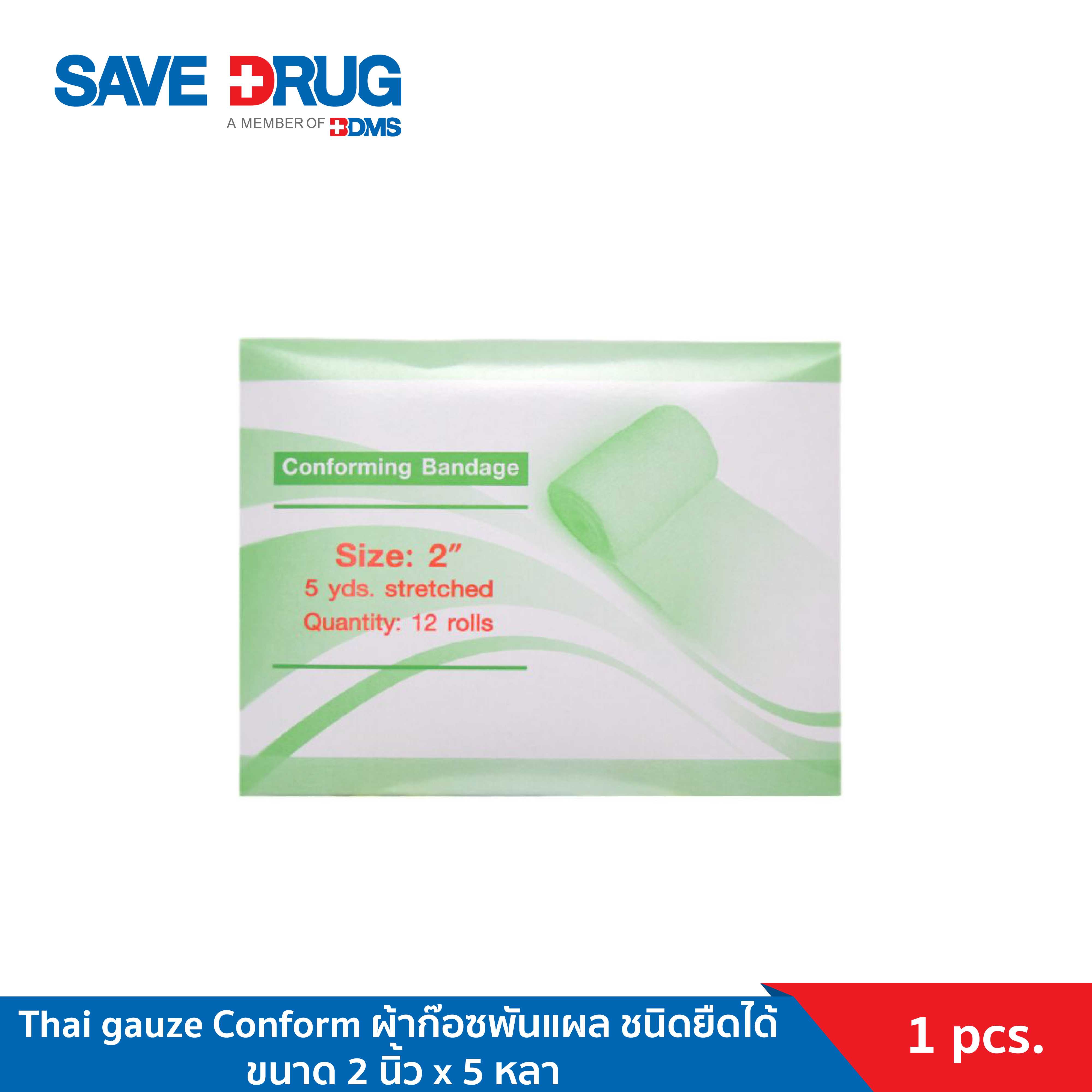 Thai gauze Conform ผ้าก๊อซพันแผล ชนิดยืดได้ ขนาด 2 นิ้ว x 5 หลา