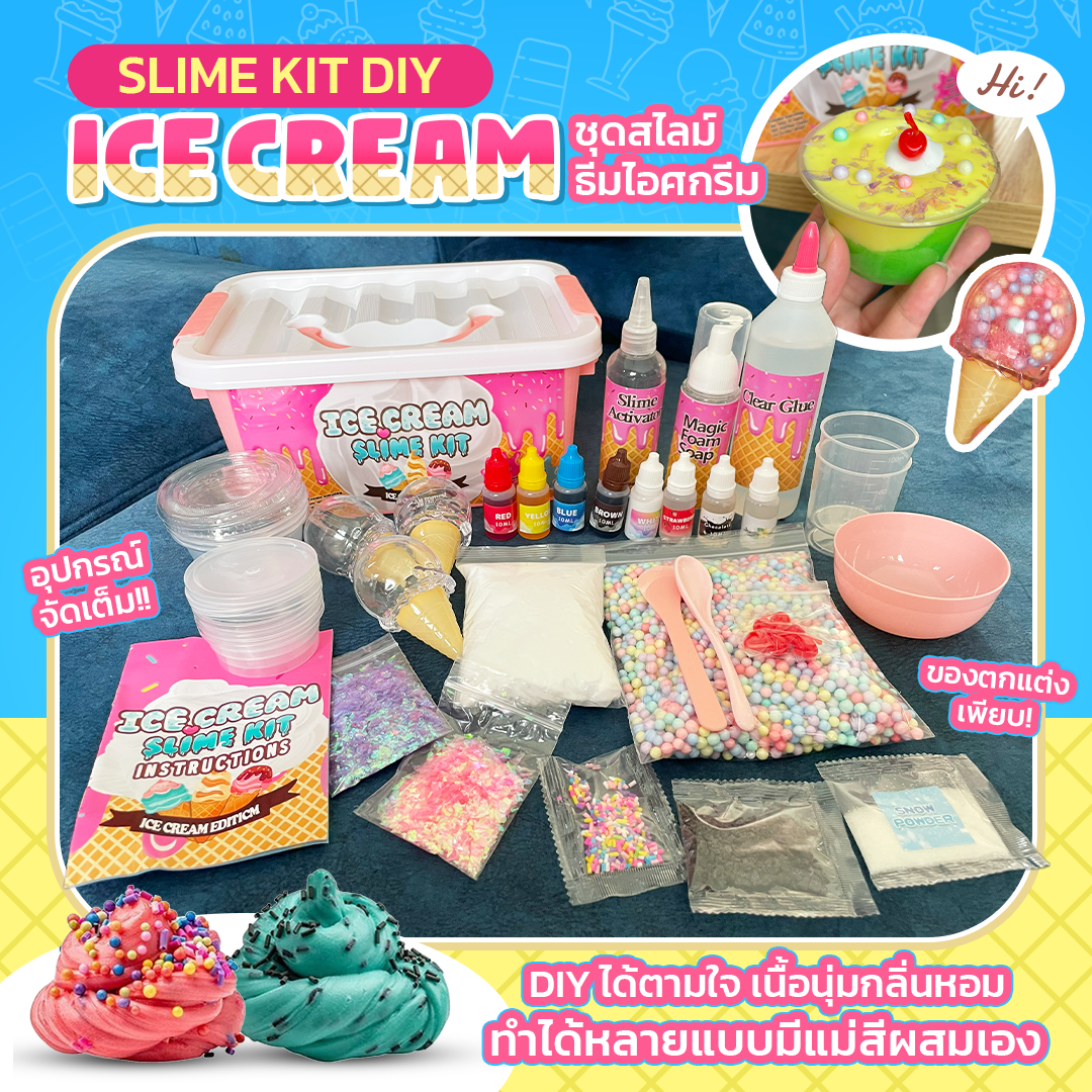 Slime Kit DIY ชุดสไลม์ธีมไอศกรีม