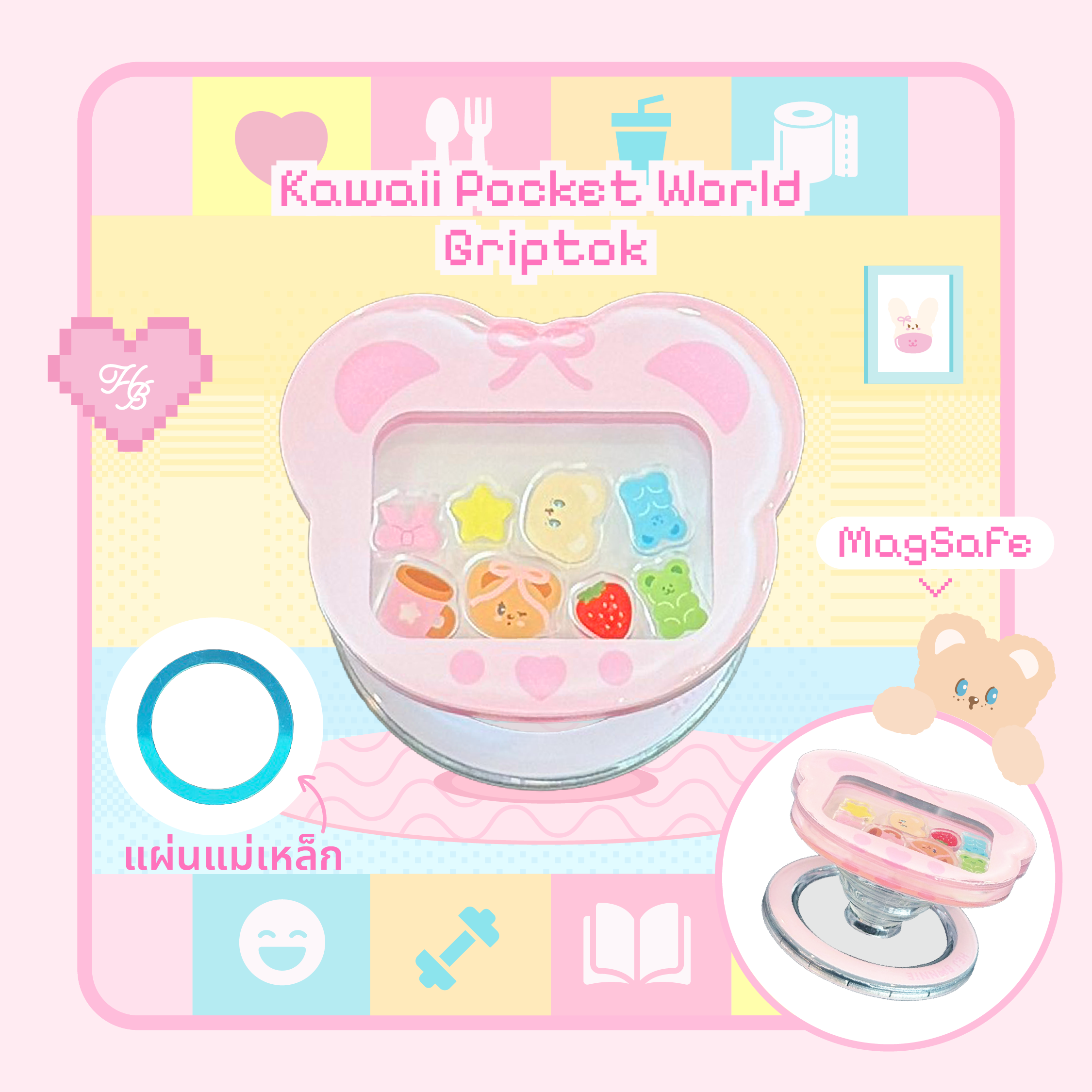 Kawaii Pocket World Griptok | Hej Bonnie Official