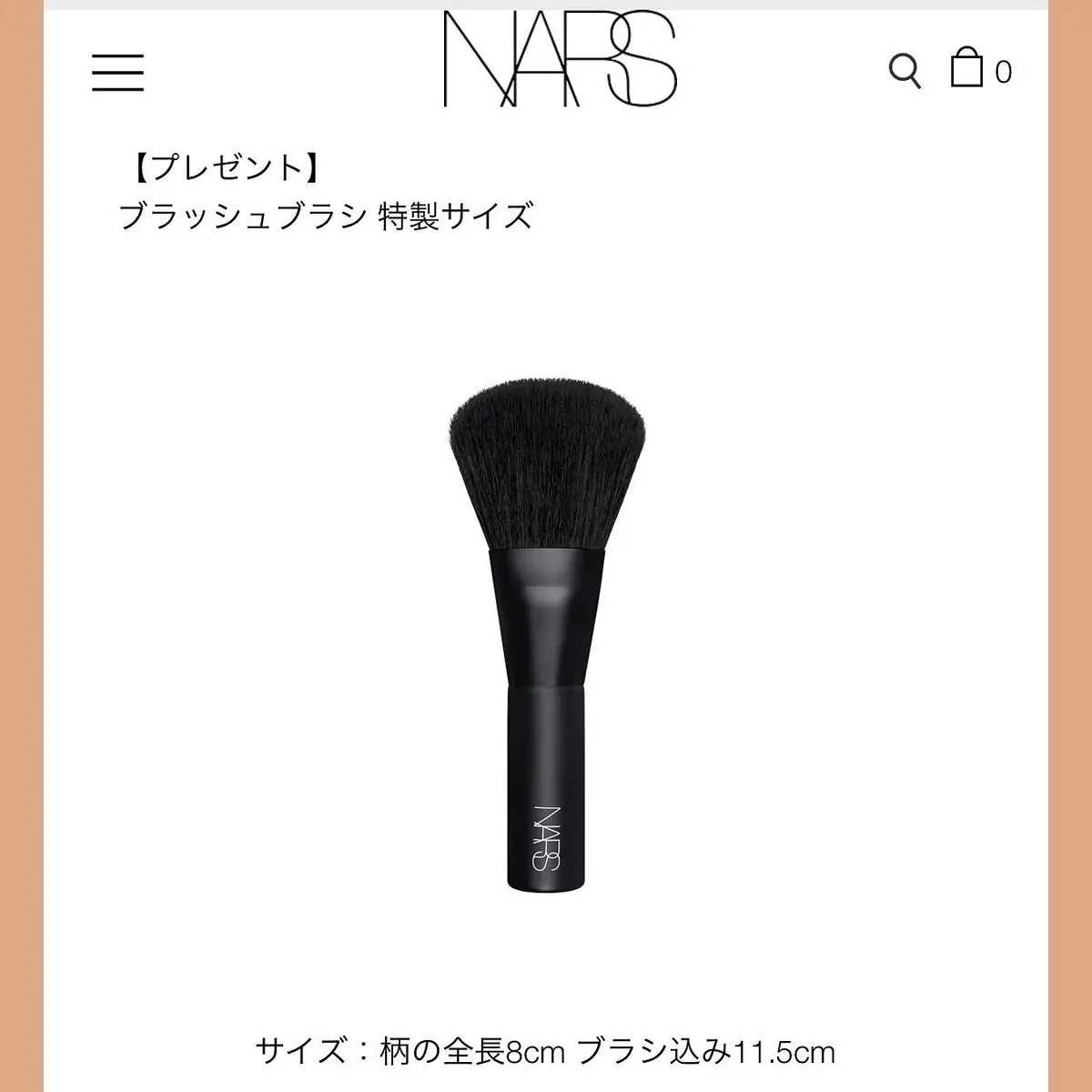 Nar0001-(B3)