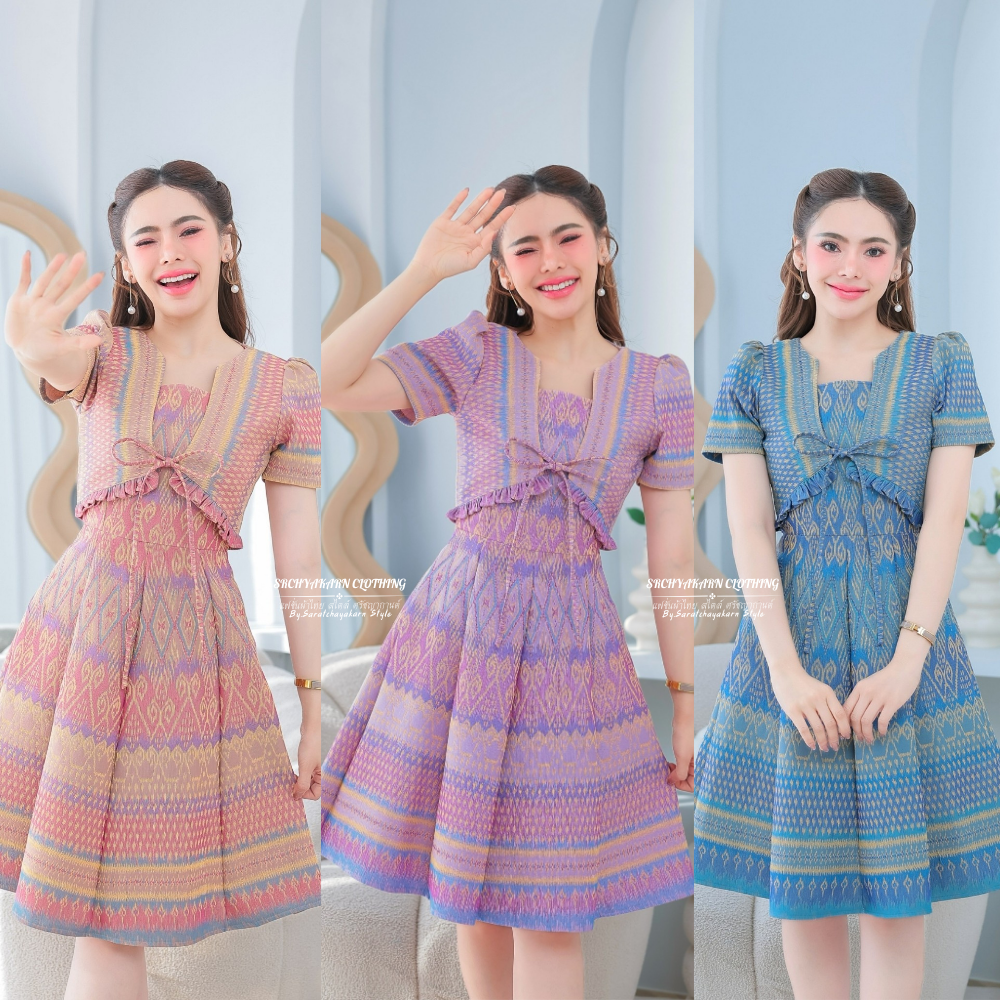 ชุดเดรสผ้าทอลาย ลายสายรุ้ง แต่งกั๊กผูกโบว์อกได้ กระโปรงทรงบาน 8 ชิ้น มี SIZE S-5XL ใส่ไดุ้กโอกาส