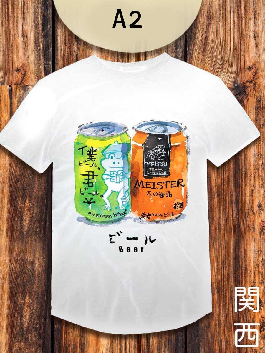 เสื้อลายBeer ⚪️ เสื้อสีขาว OFF-WHITE : Collection 'Japanese objects'