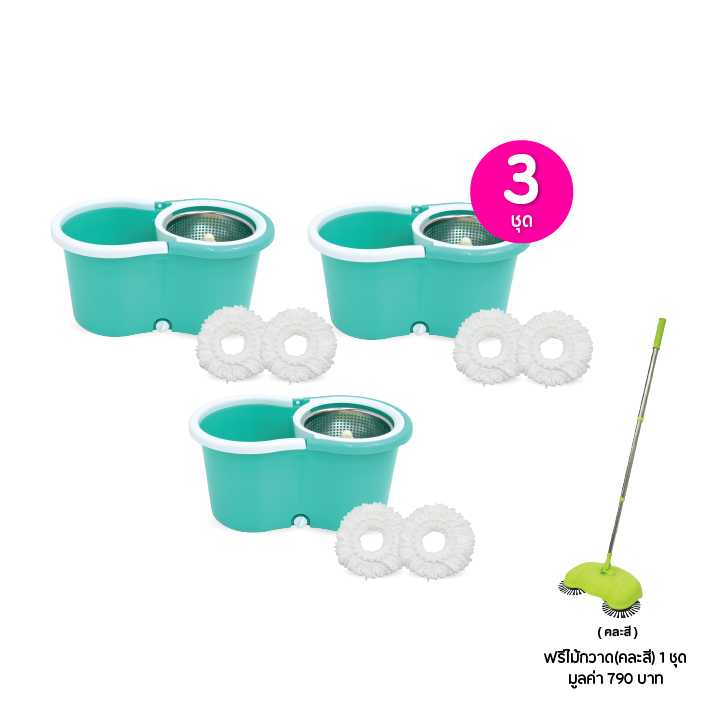 Klass Spin Mop ชุดไม้ม็อบพร้อมถังปั่น 3 ชุด ฟรี ไม้กวาด(คละสี) 1 ชุด (114848)