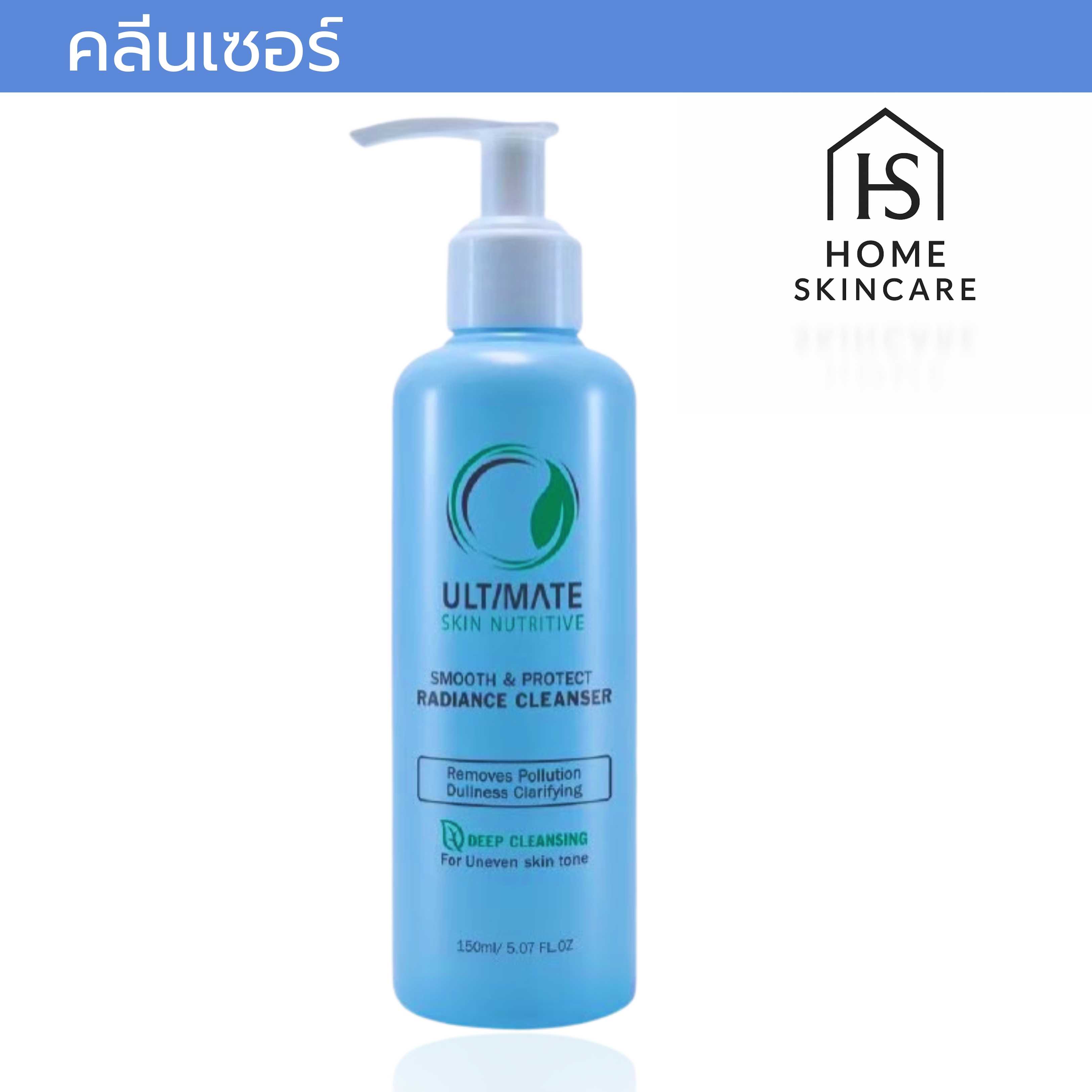 Ultimate Skin Nutritive Smooth & Protect Radiance Cleanser 150ml. (ของแท้💯)