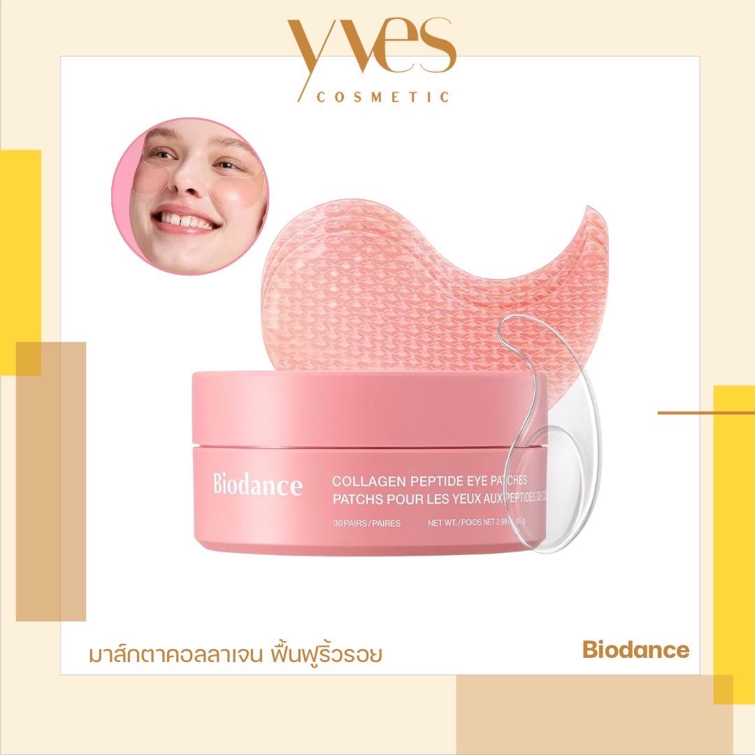 Biodance Collagen Peptide Eye Patches