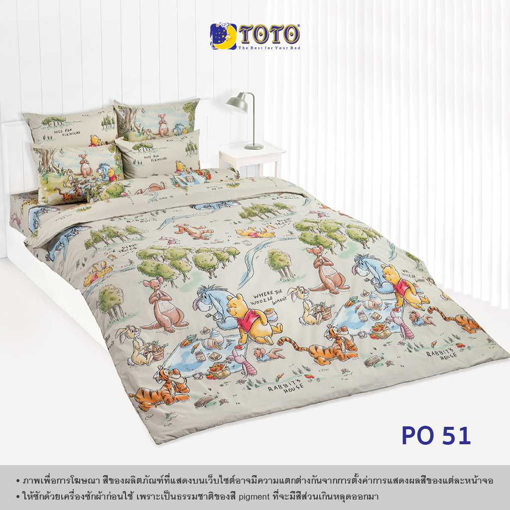 TOTO ชุดเครื่องนอน ลาย PO51 วินนี่ เดอะ พูห์ (Winnie The Pooh) (Campaign8) 68#9