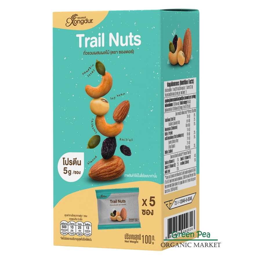 Xongdur ถั่วรวม Trail Nuts ผสมผลไม้ 100g. (20g.x5ซอง)