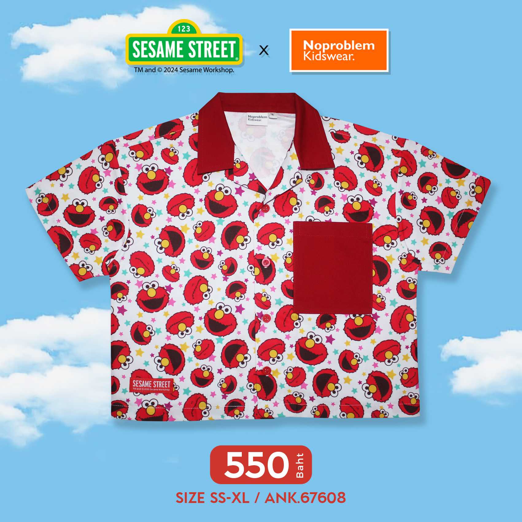 เสื้อเชิ้ตแขนสั้นลายการ์ตูน  Sesame ANK.67608 -  SESAME STREET  SHIRT