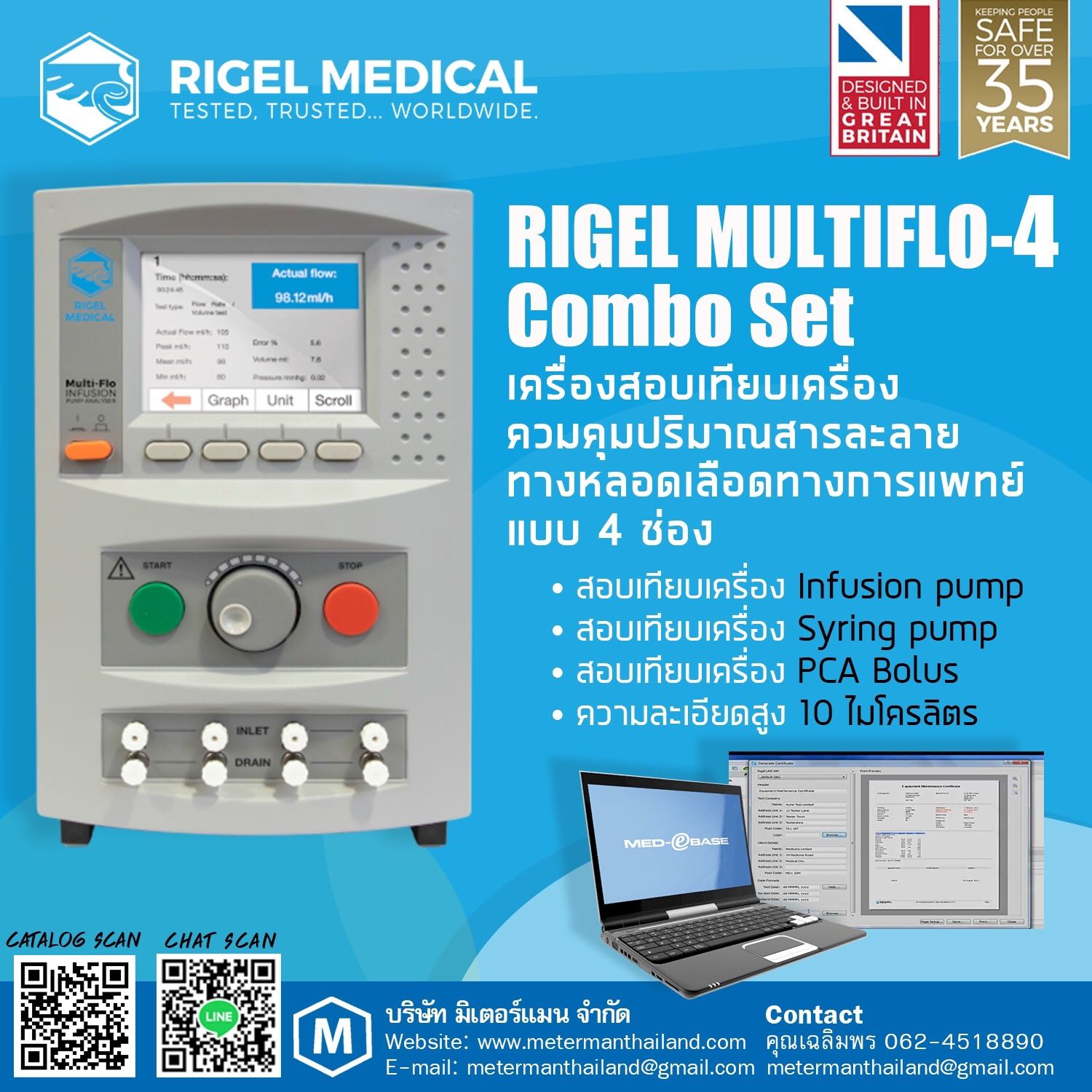 เครื่องสอบเทียบเครื่องควบคุมอัตราการไหลสารละลายทางหลอดเลือด - 4 Channel Combo Set