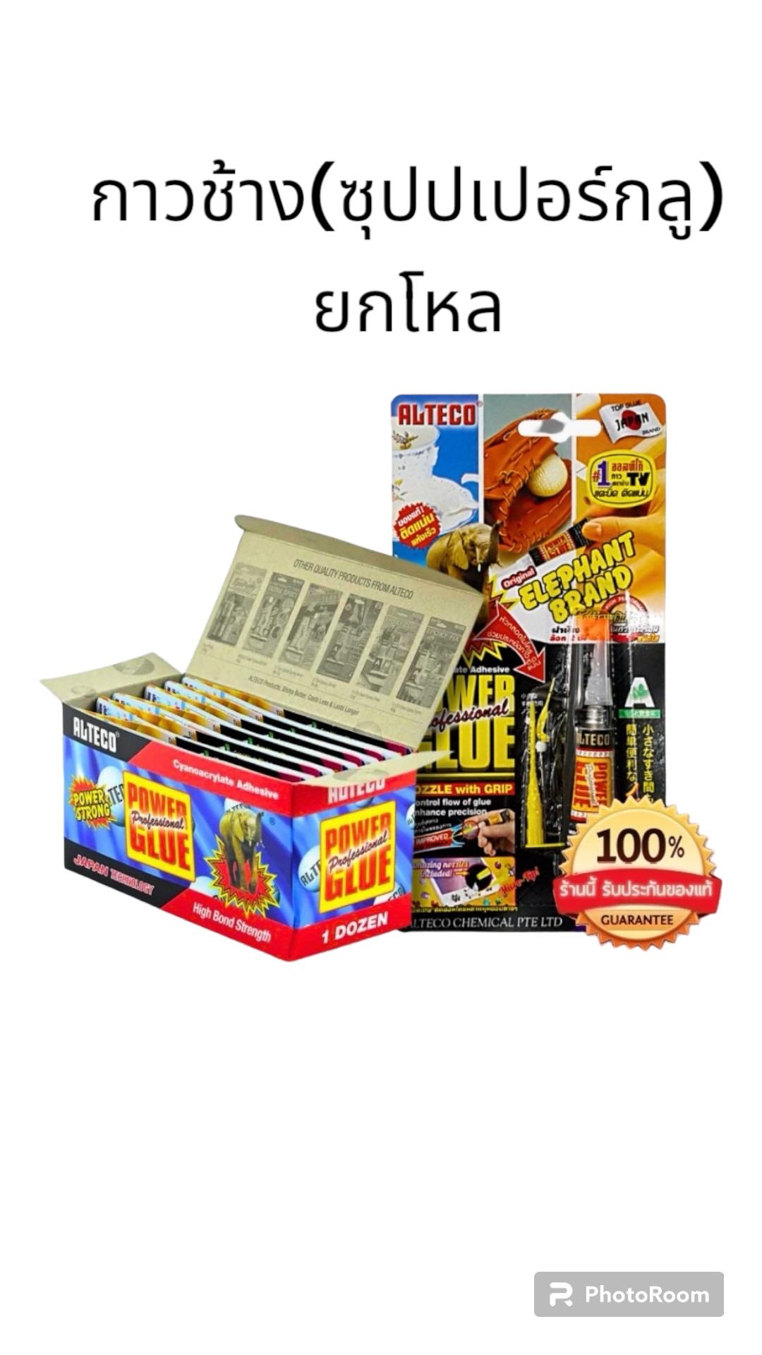กาวตราช้าง 3 กรัม 1 กล่อง 12 หลอด