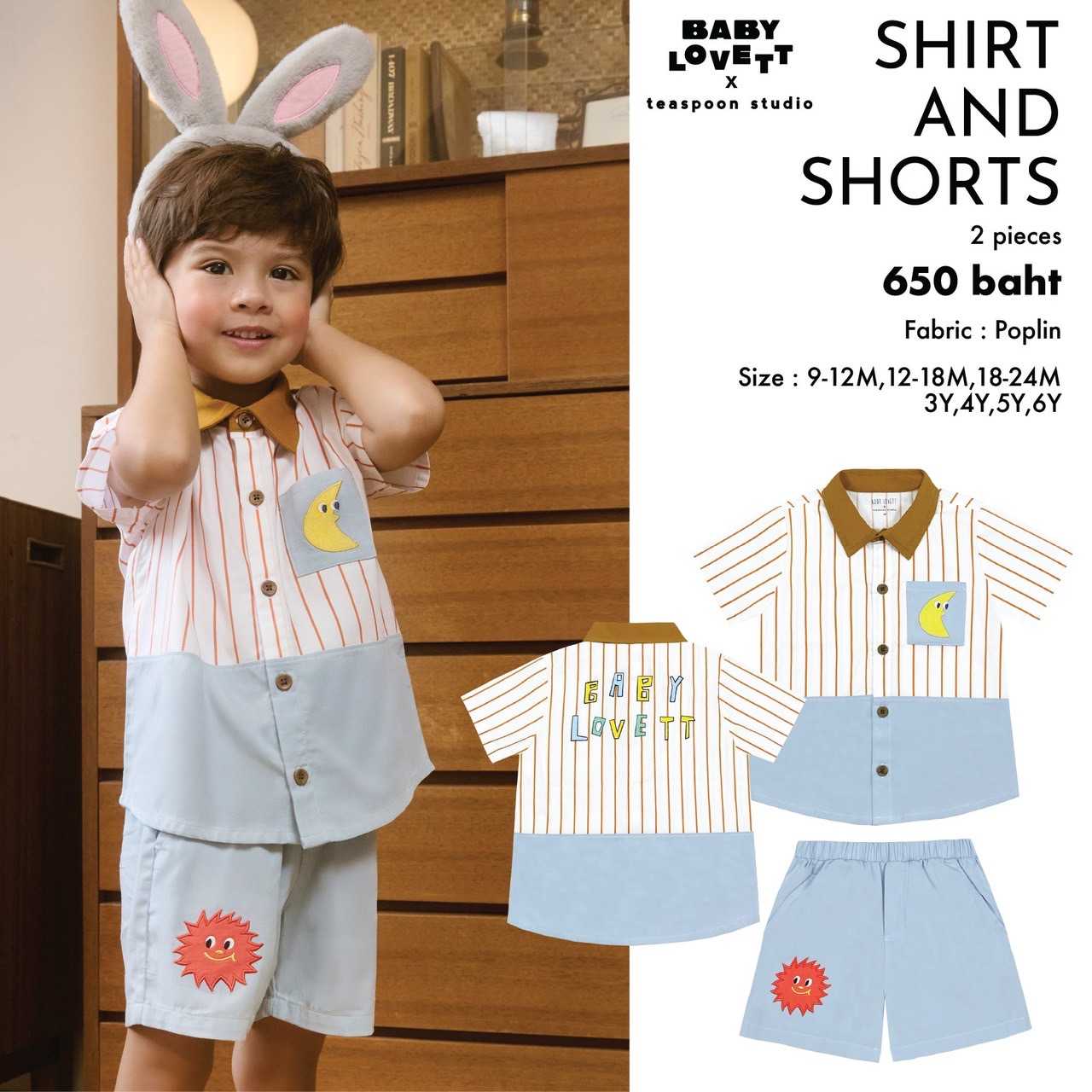 43 Imaginary Friends - Shirt and Shorts