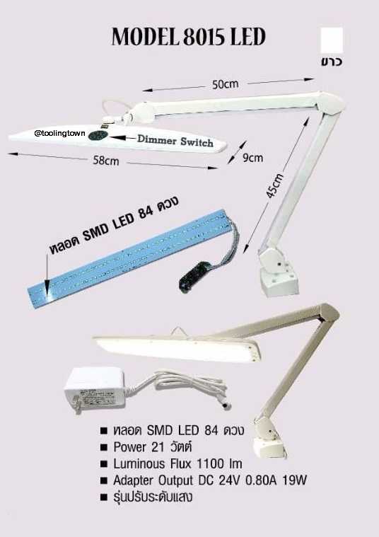 โคมไฟส่องสว่าง Model : 8015LED