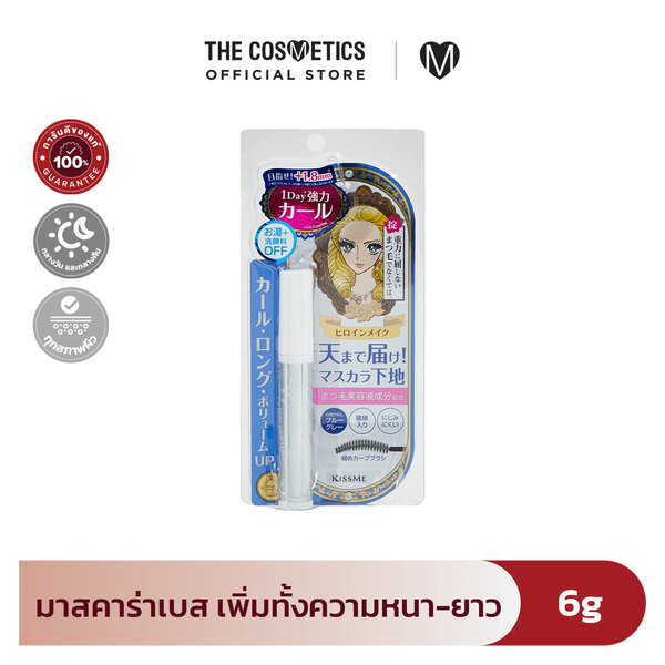 Kiss Me Heroine Make Curl Keep Mascara Base 6g - Blue Gray