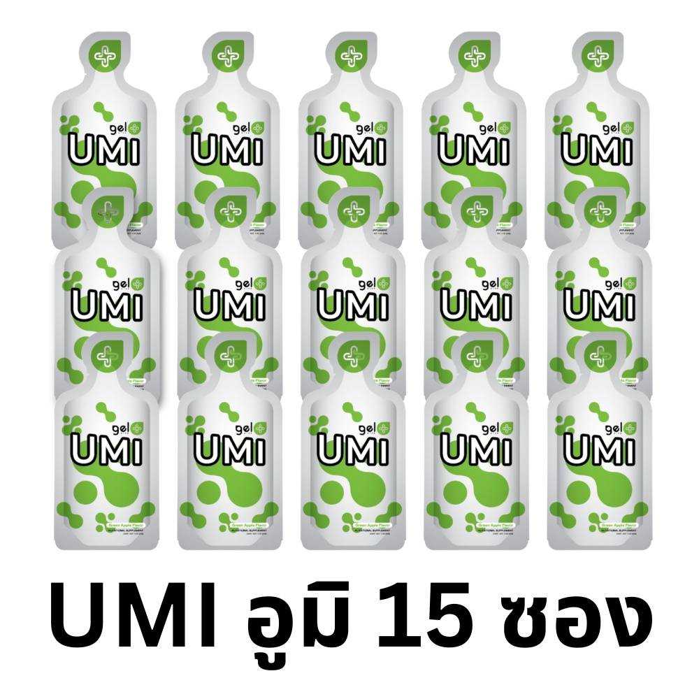 ชุดฟื้นฟูไต 15 วัน UMI  15 ซอง  ฟื้นฟูไต ไตวาย คุมเบาหวาน คุมน้ำตาล เพิ่มภูมิคุ้มกัน ป้องกันไตเสื่อม