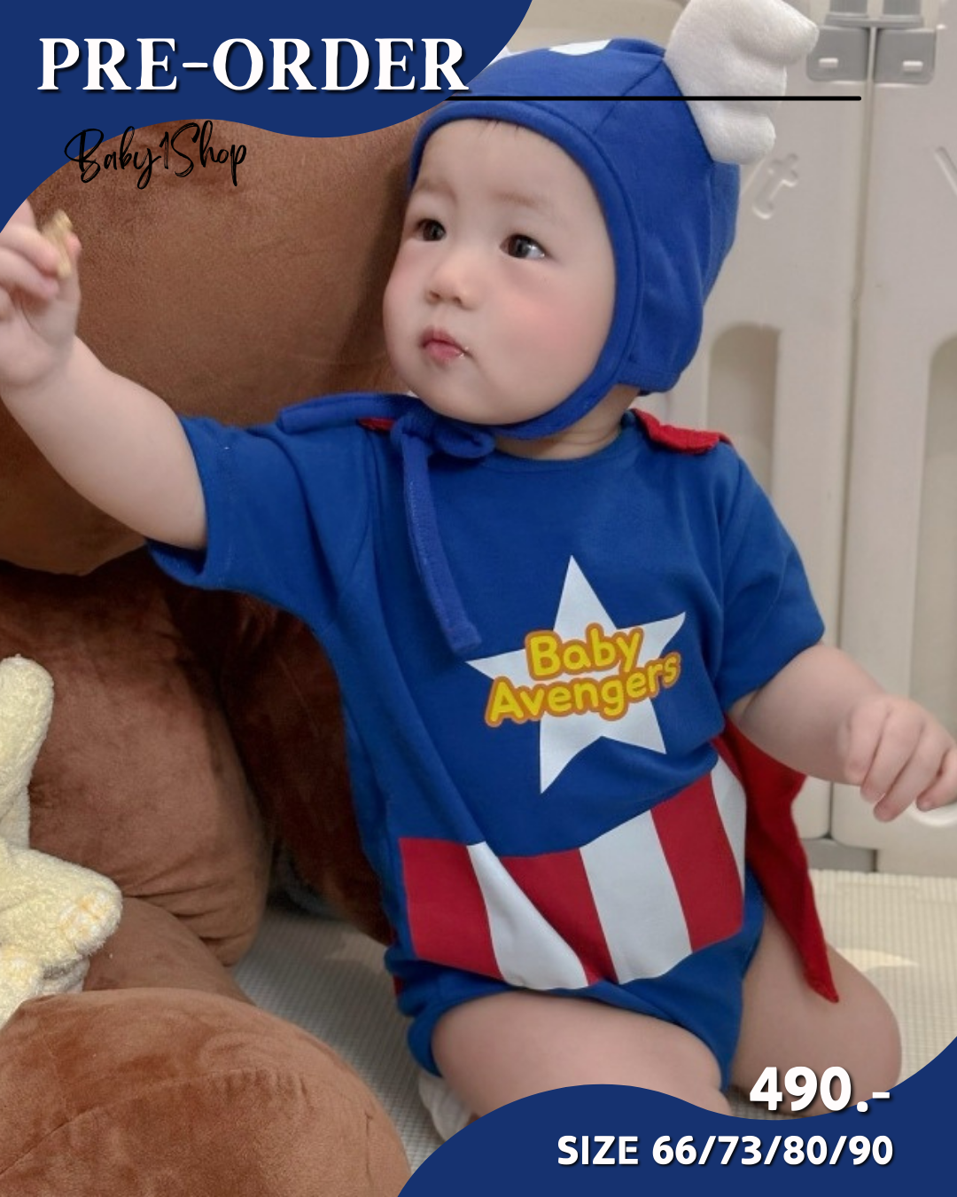 Pre-order : กับตันอเมริกา