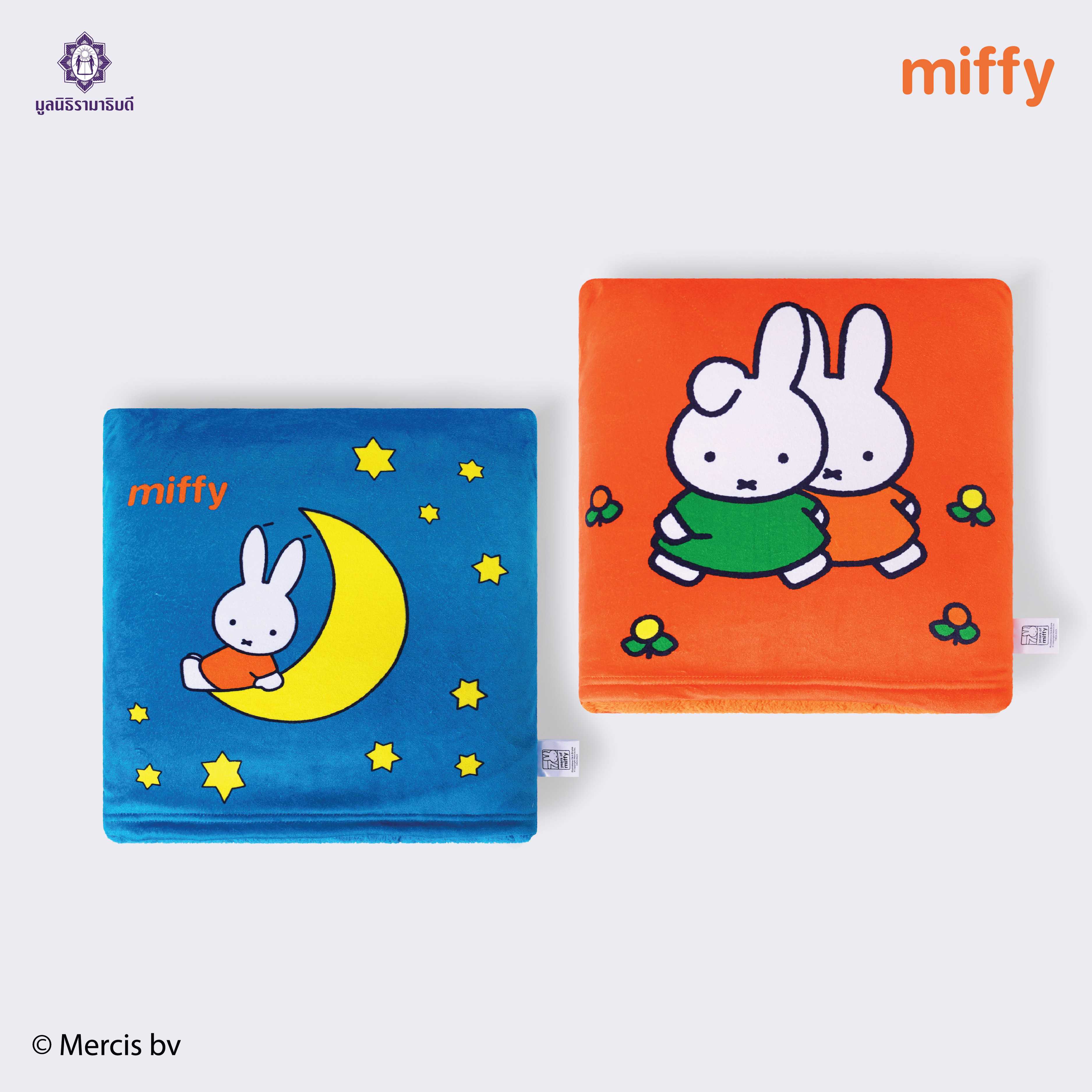 หมอนผ้าห่ม ลาย miffy