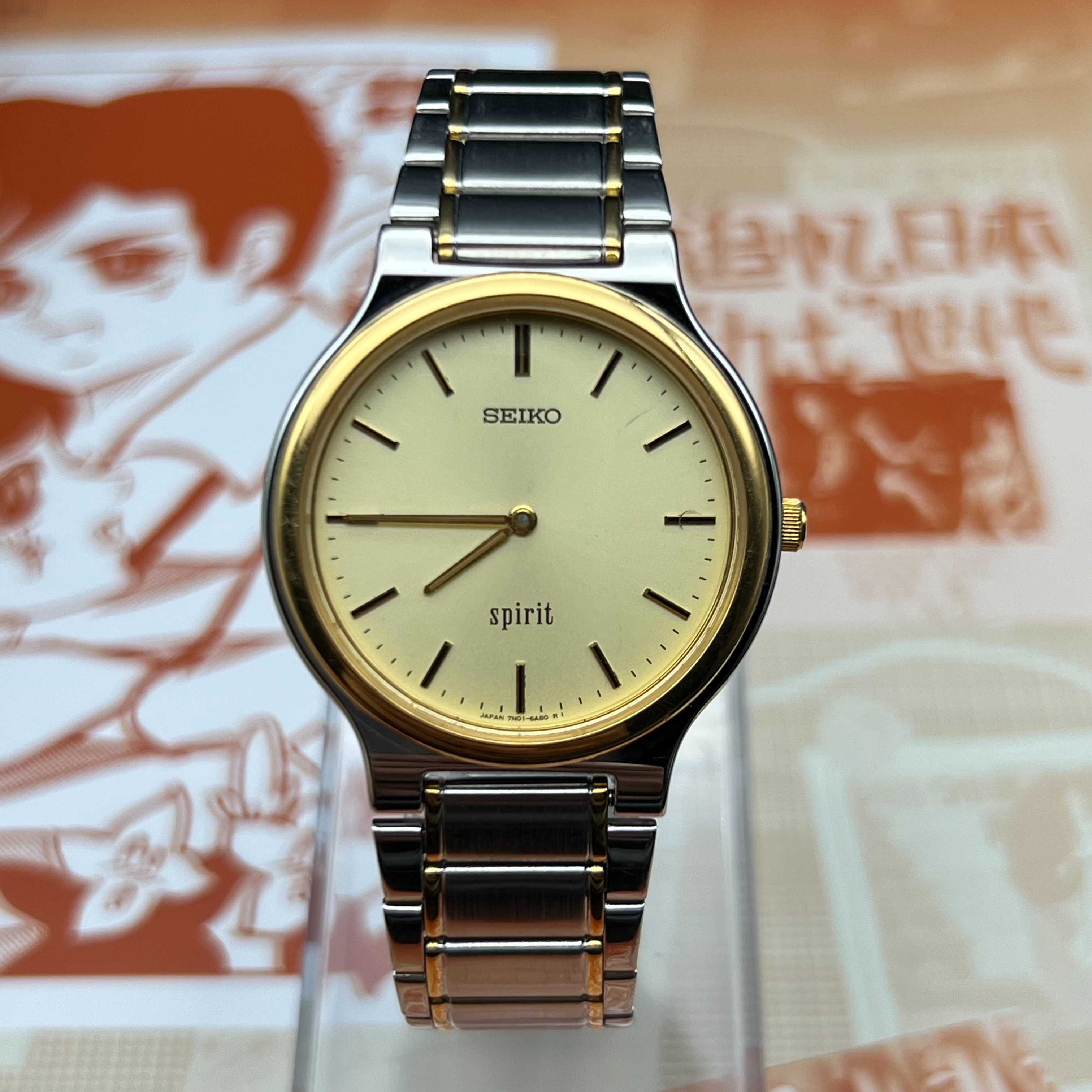 Vintage Seiko Spirit Quartz Gold Champagne Dial Ref.7N01-6A70 Japan 1991